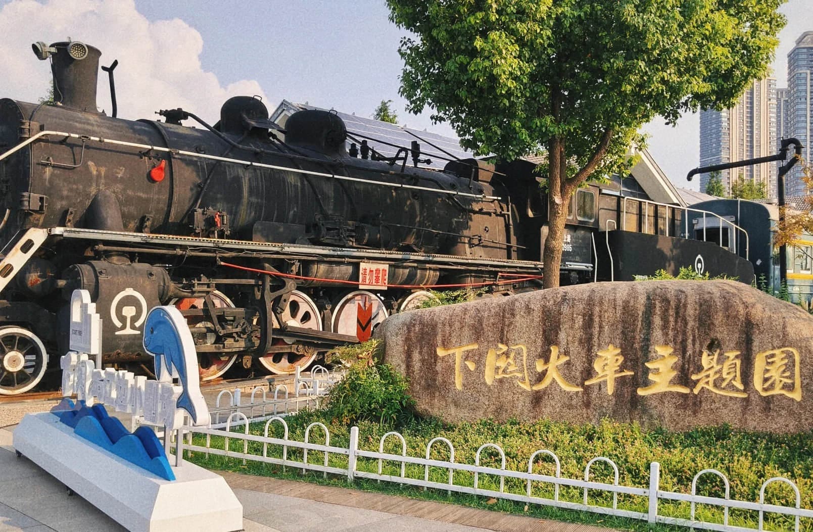 Parque temático del ferrocarril Xiaguan | Atracciones | Viajar a China