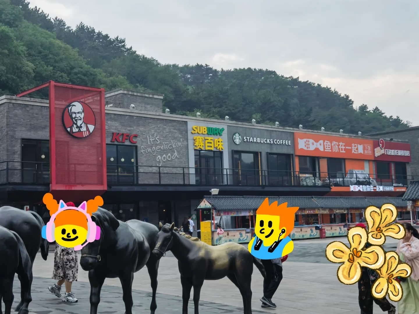 KFC y otros restaurantes en Badaling Great Wall Food Court