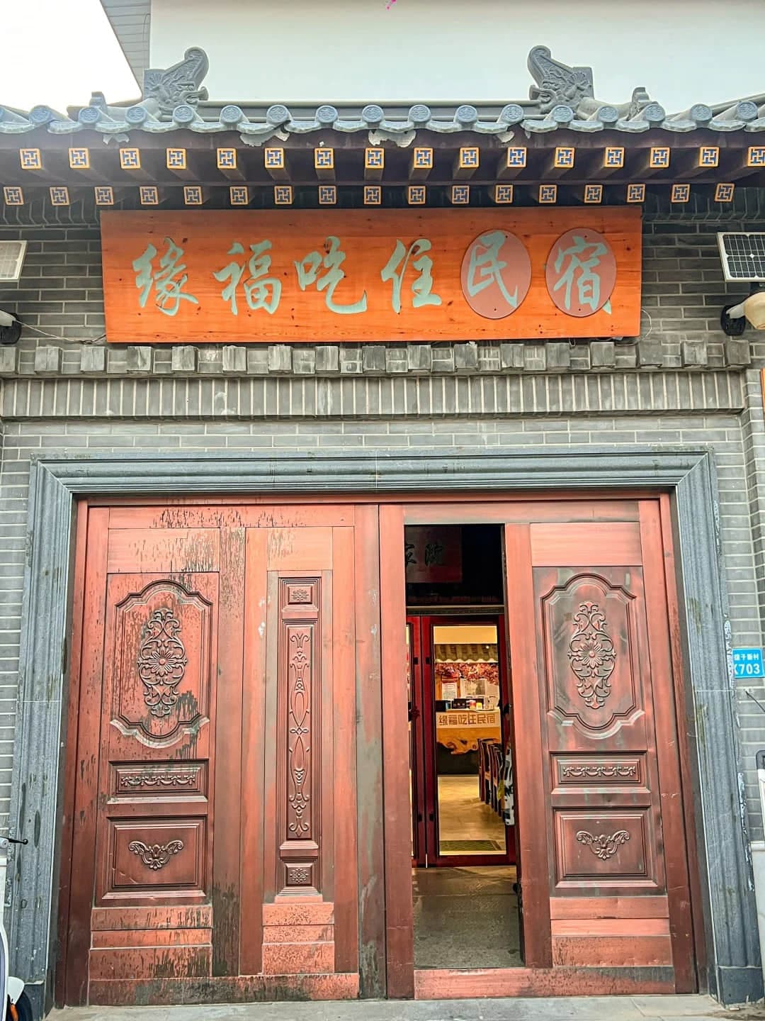 Vista exterior del restaurante Yuan Fu