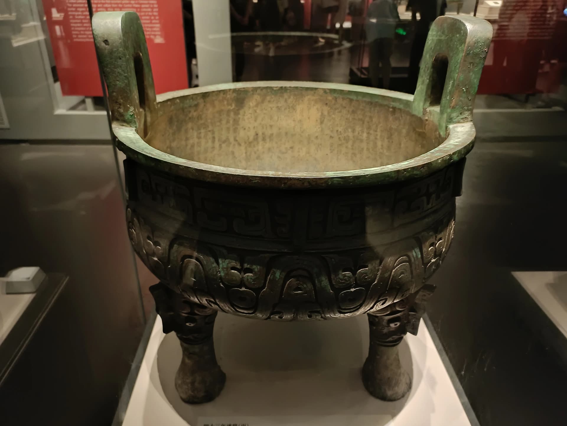 Baoji Bronze Ware Museum