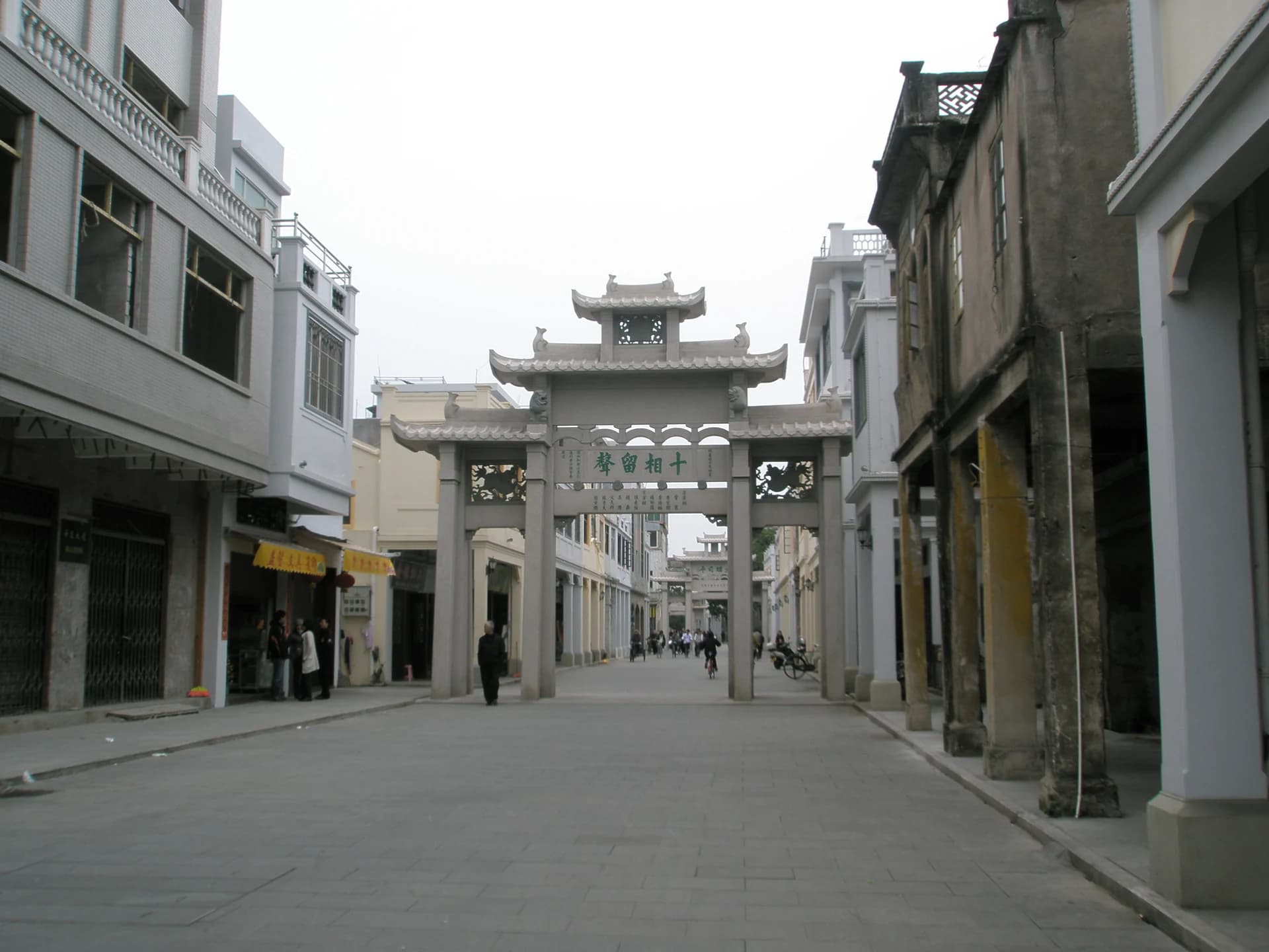 Stone arches extending along Paifang Street in Chaozhou Ancient City
