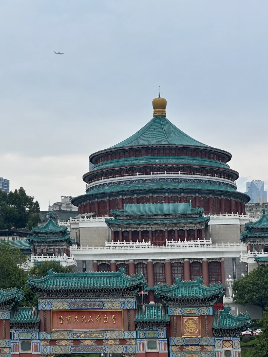 Gran Auditorio del Pueblo | Atracciones | Viajar a China