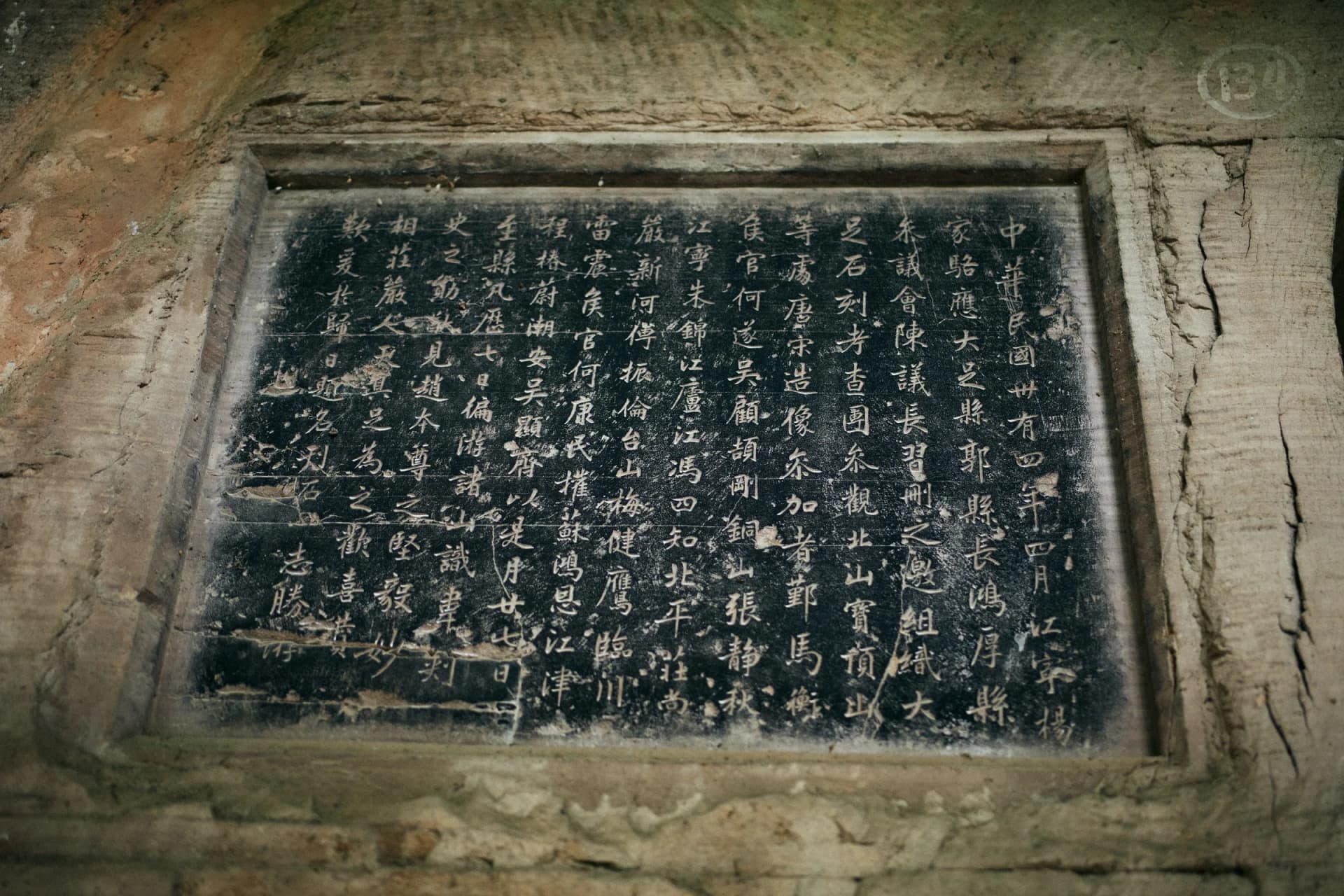 Beishan Carvings