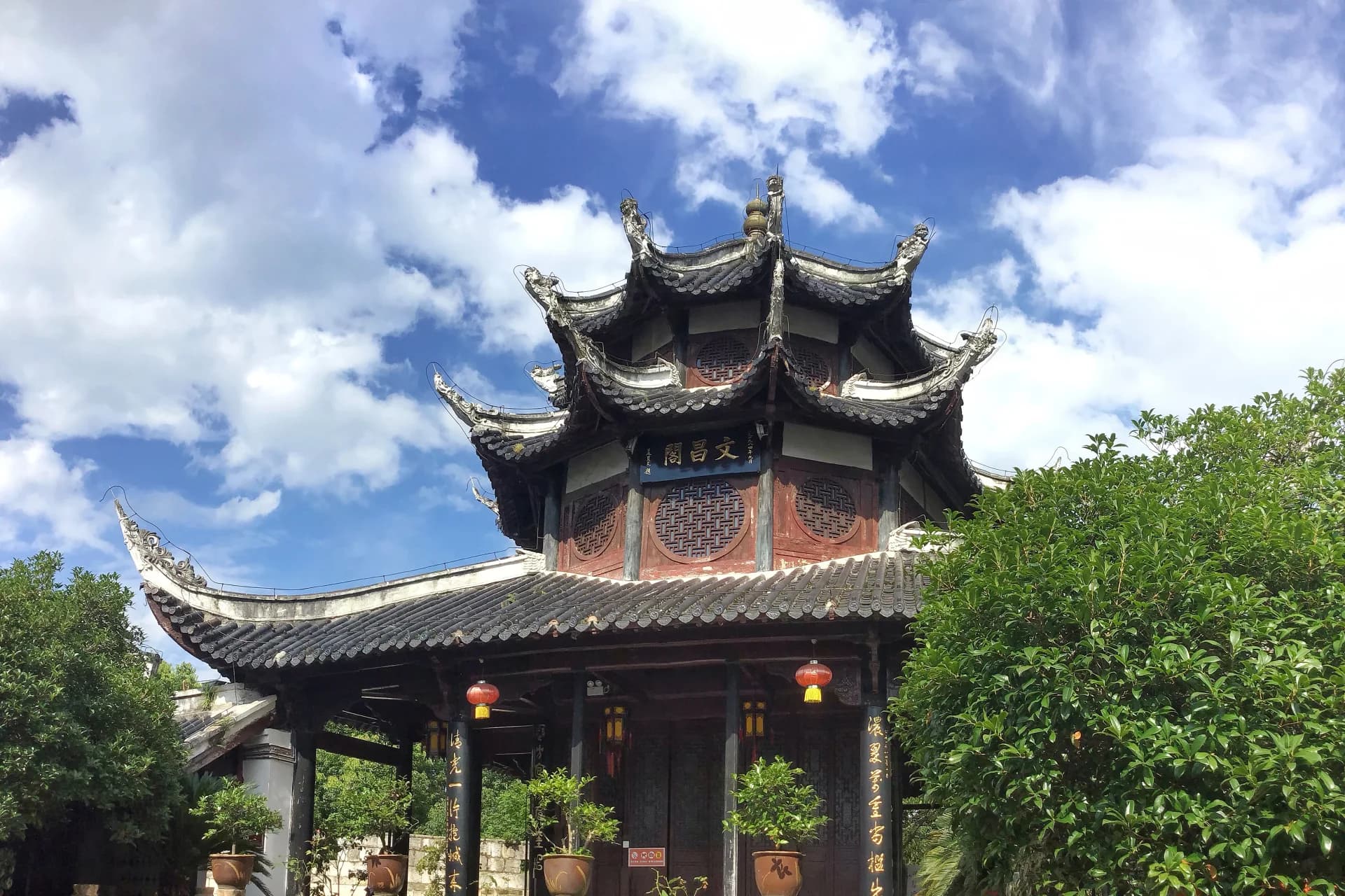 Wenchang Pavilion Old-East-Gate Stop