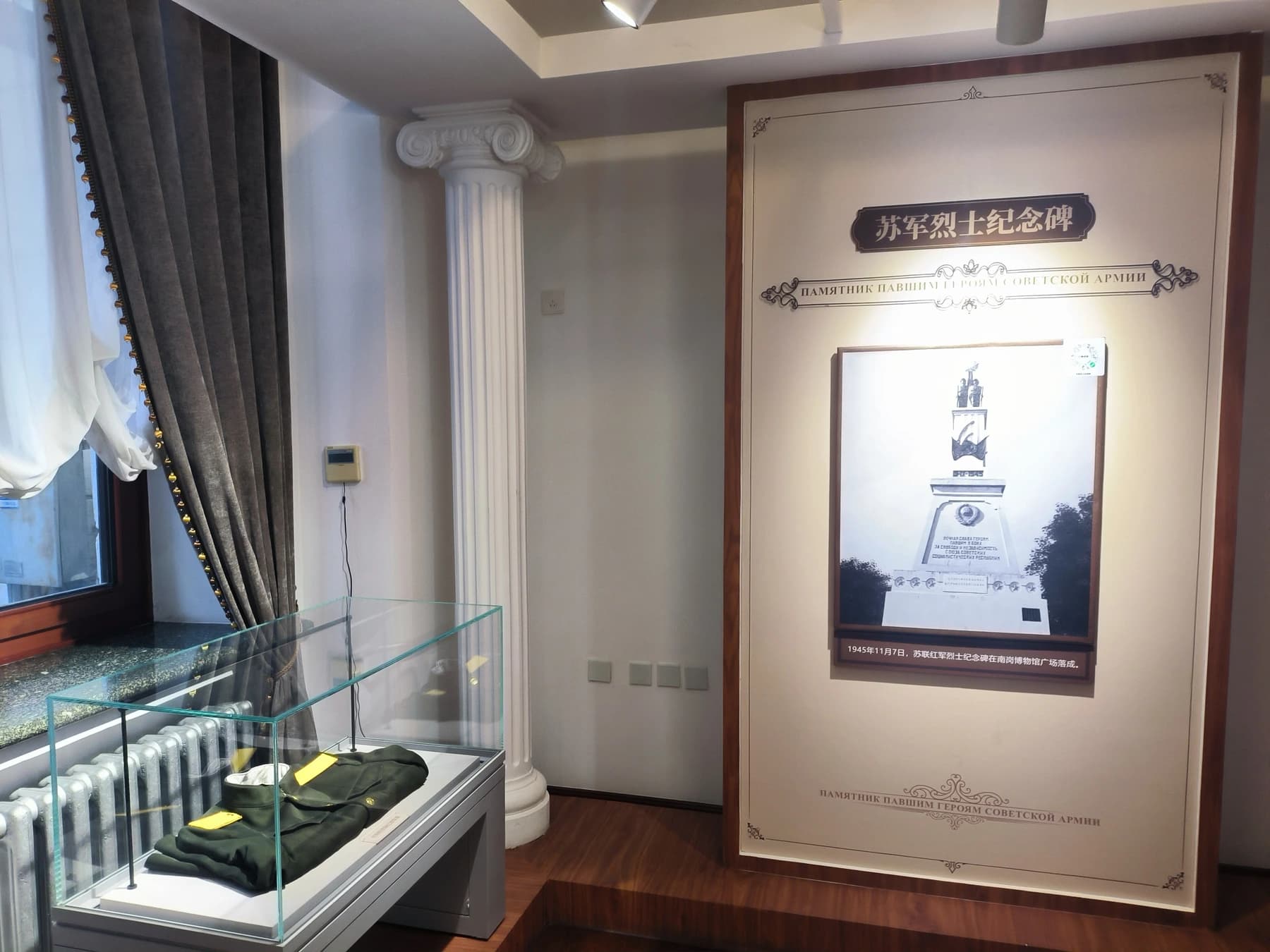 Sala de exposición histórica actual dentro del edificio del museo de Harbin 1