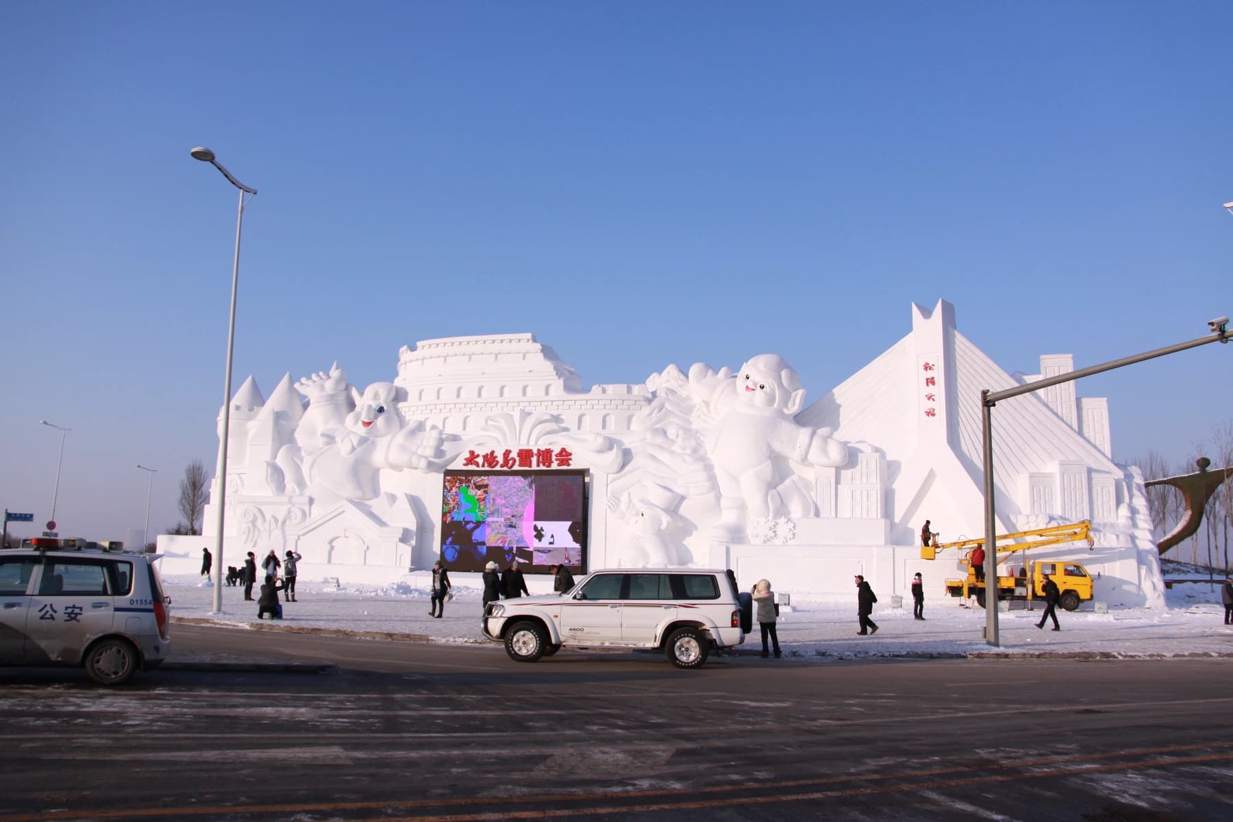 Fachada de exposición de esculturas de nieve y ruta para visitantes en la Isla del Sol