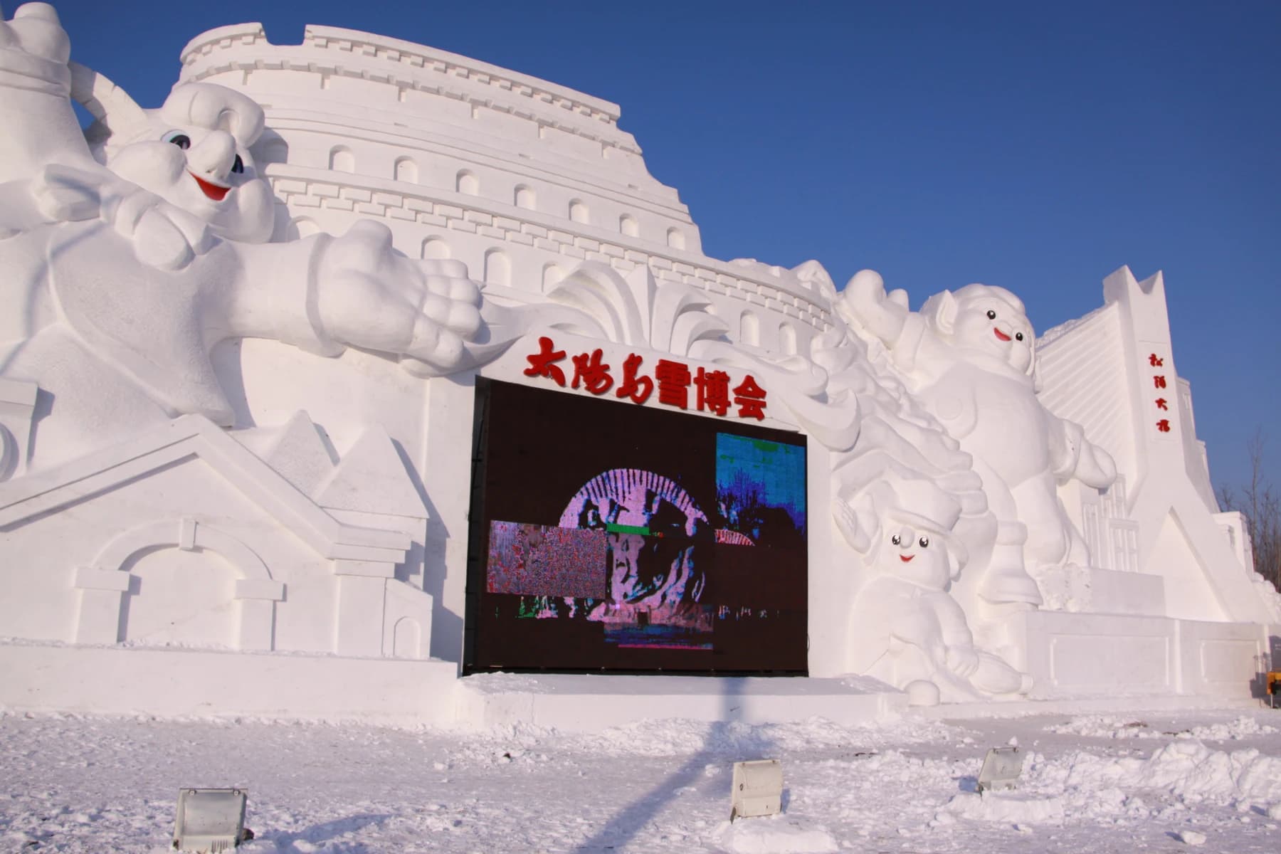 Sun Island Harbin: ¿Exposición de esculturas de nieve o parque de cuatro estaciones?