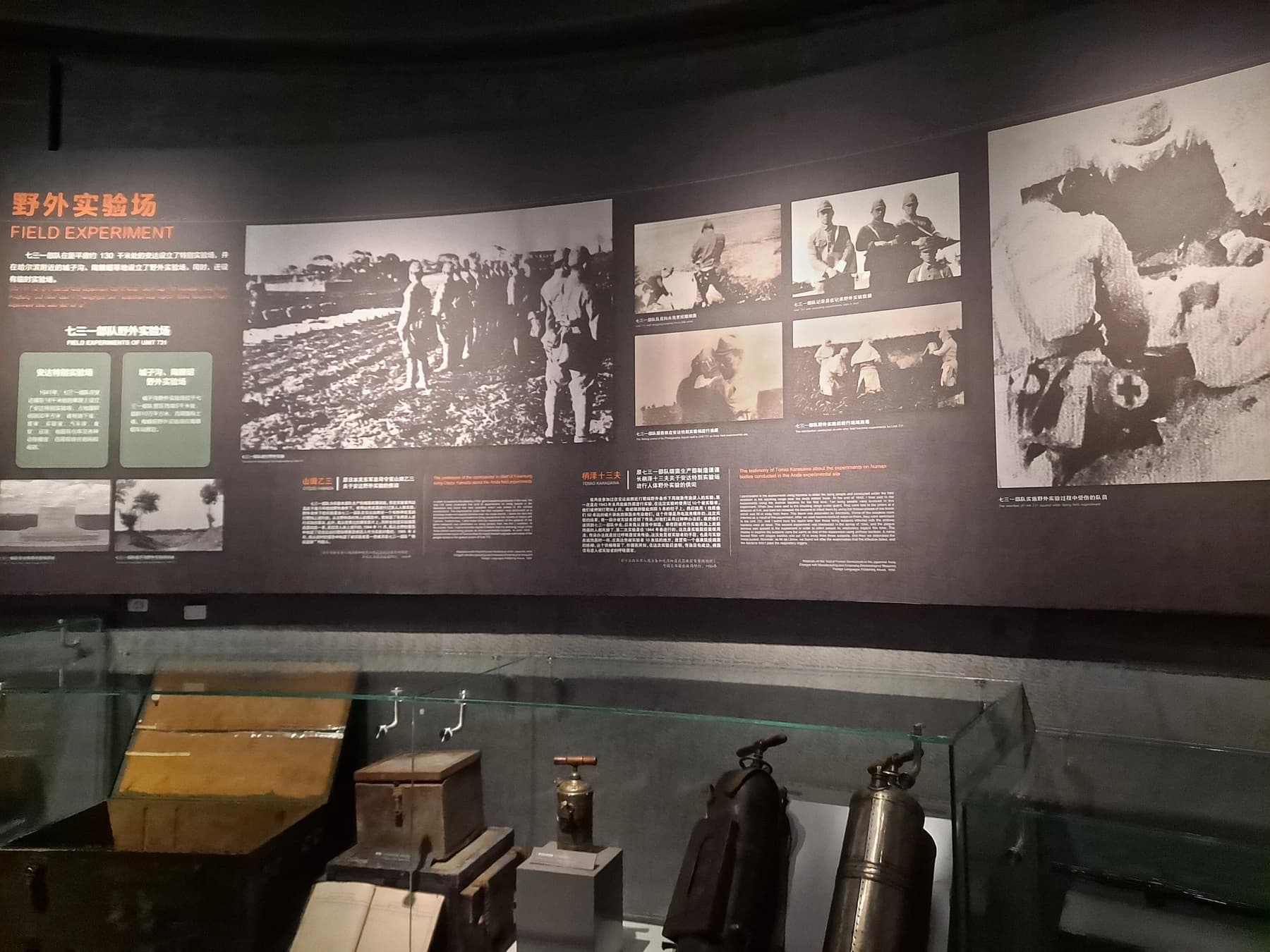 Paneles de evidencia y objetos dentro de la exposición Unidad 731