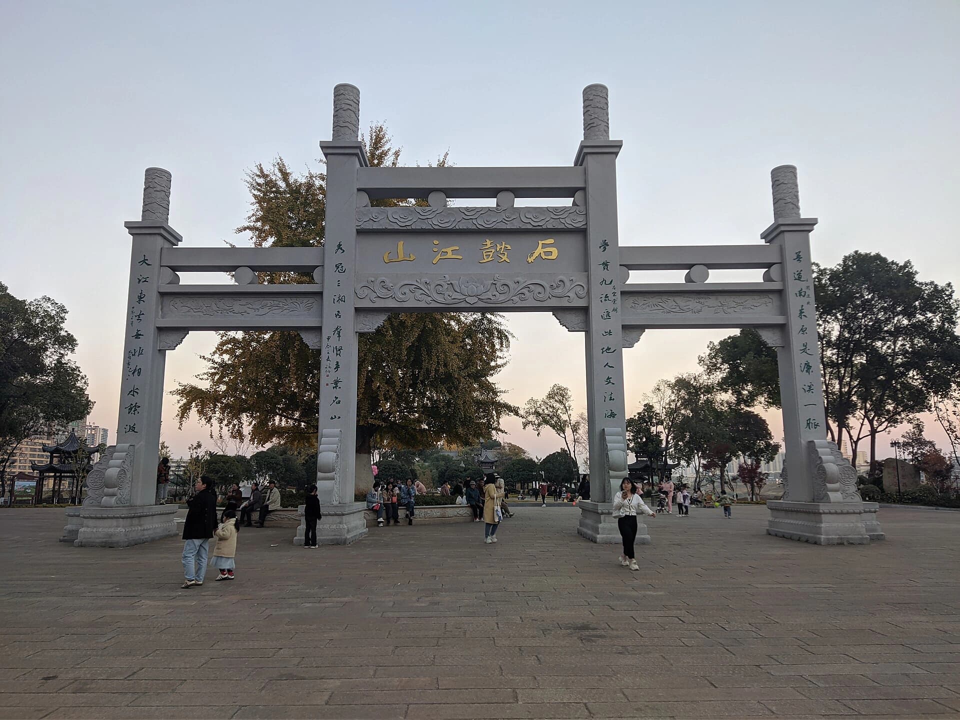 The entrance archway of Shigu Academy in Hengyang