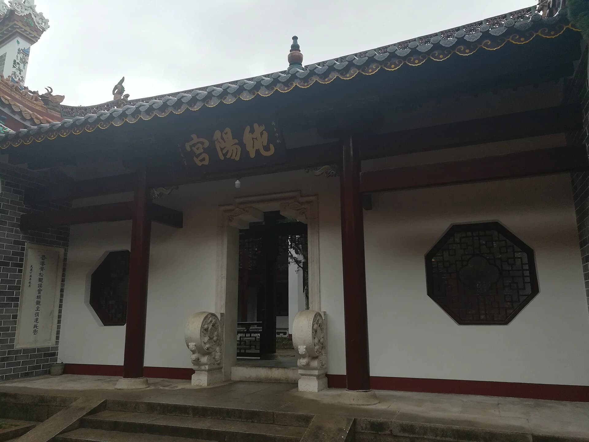 Nanyue Grand Temple