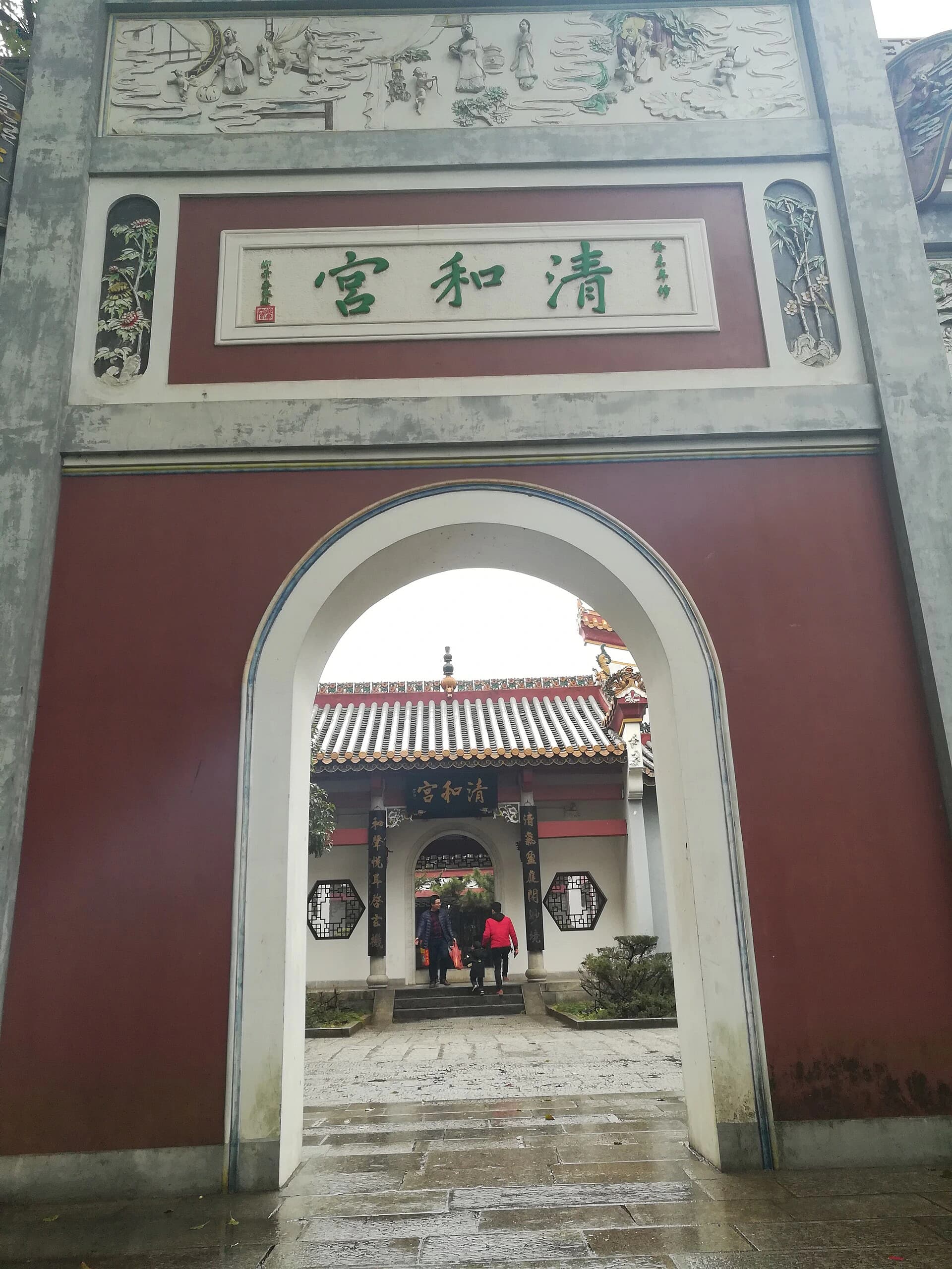 Puertas superpuestas del Palacio Qinghe dentro del Gran Templo de Nanyue