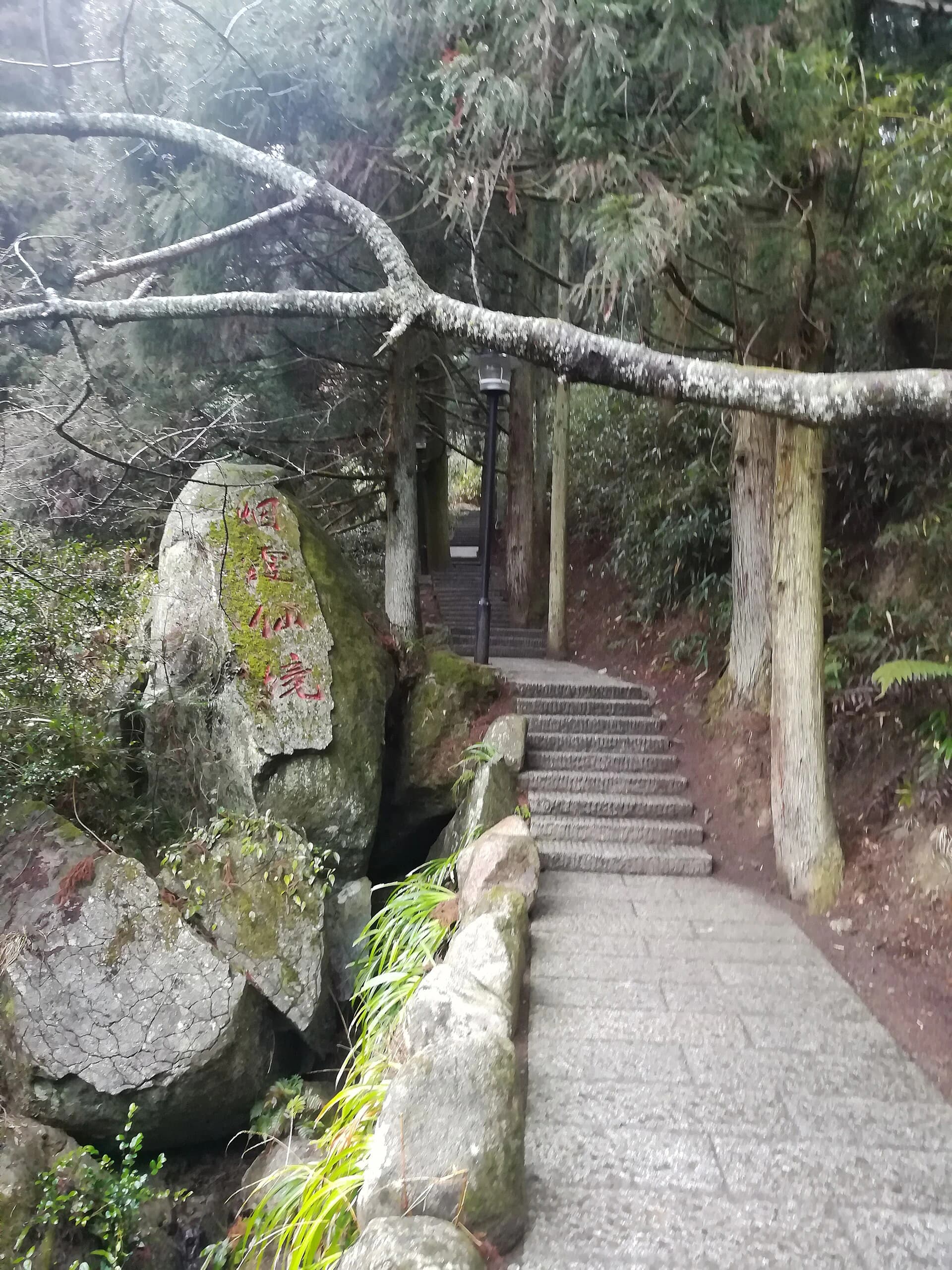 Nanyue Hengshan