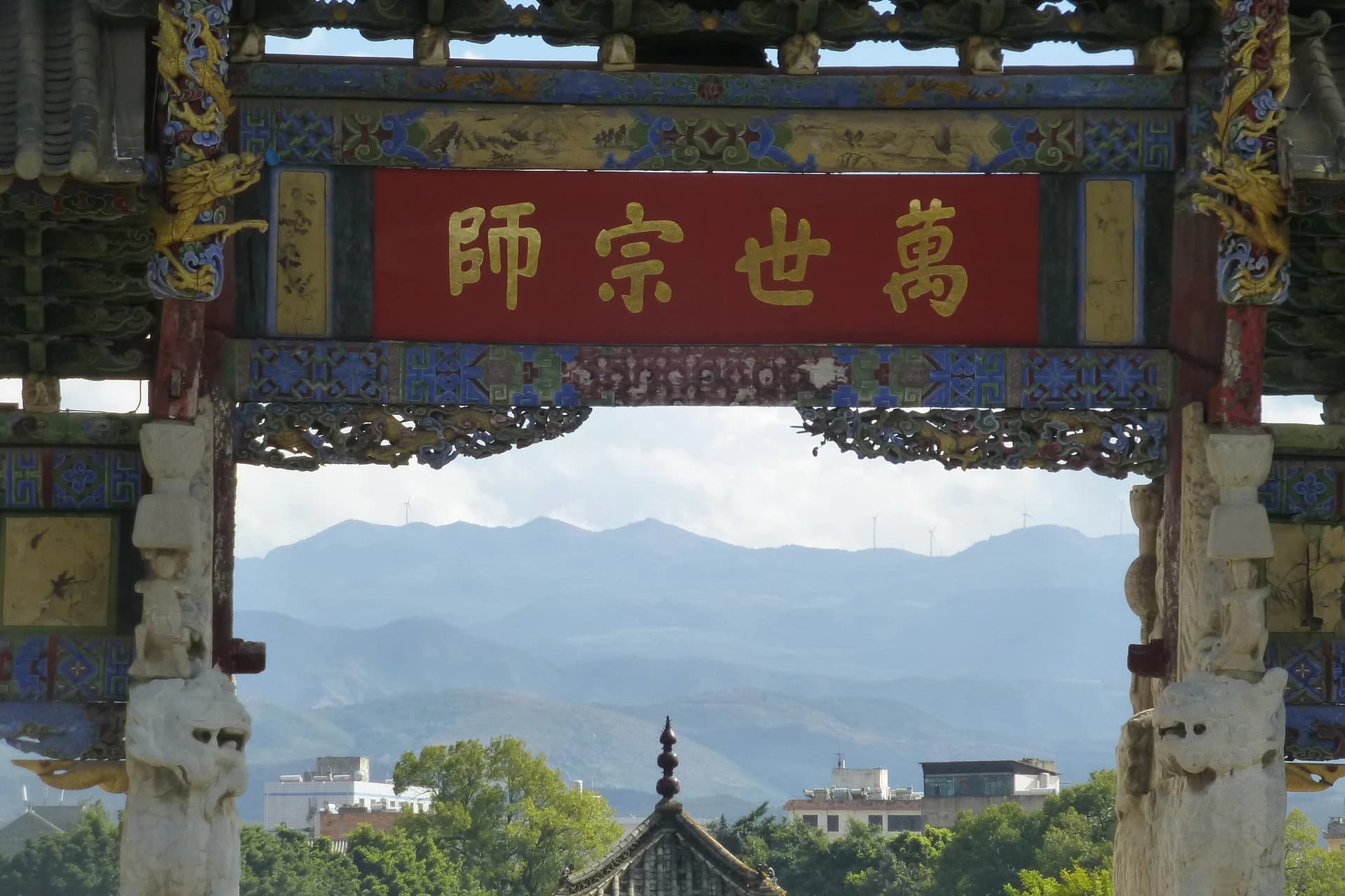 Jianshui Old Town Heritage