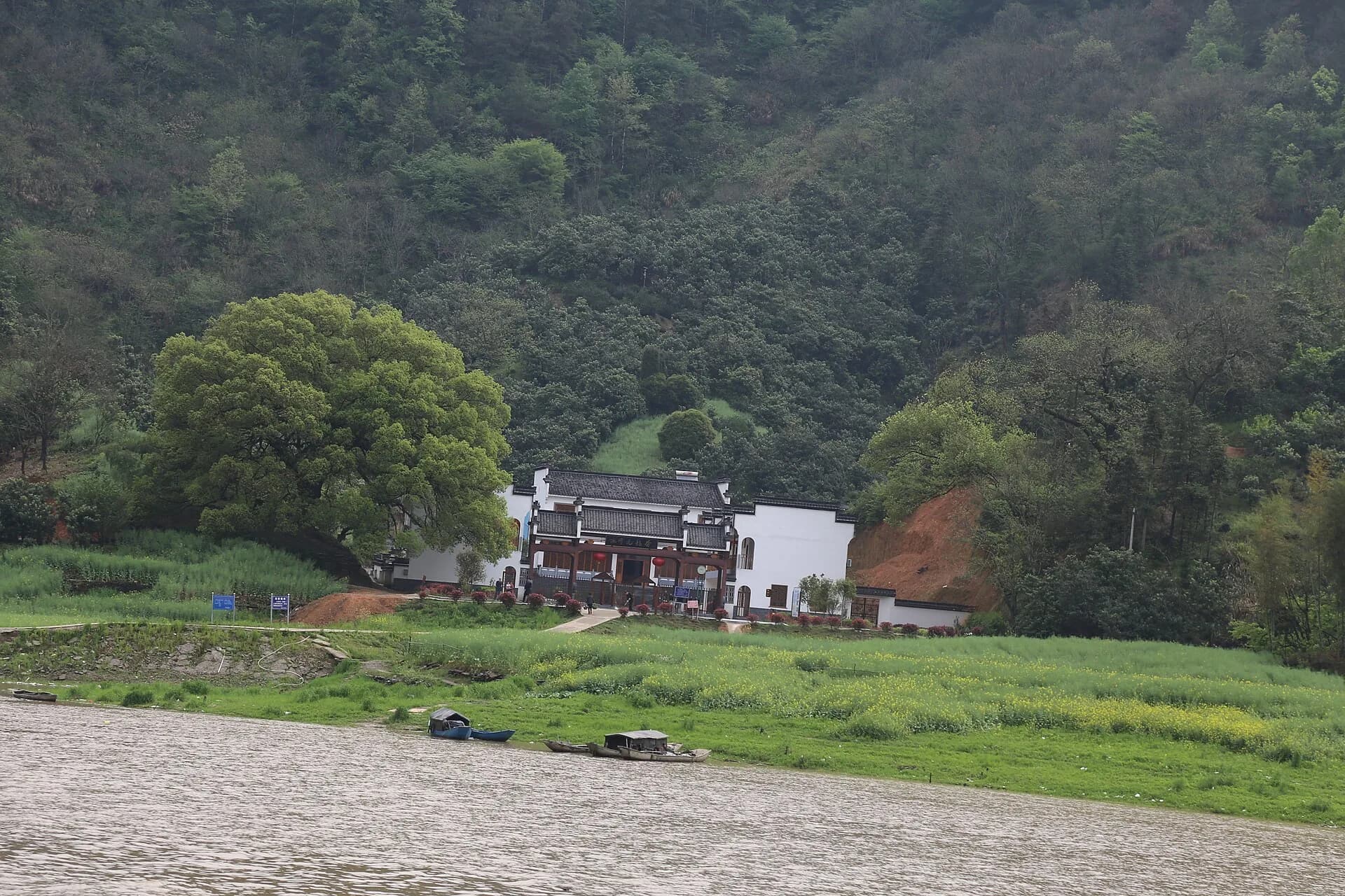 Xin'an River Landscape Gallery