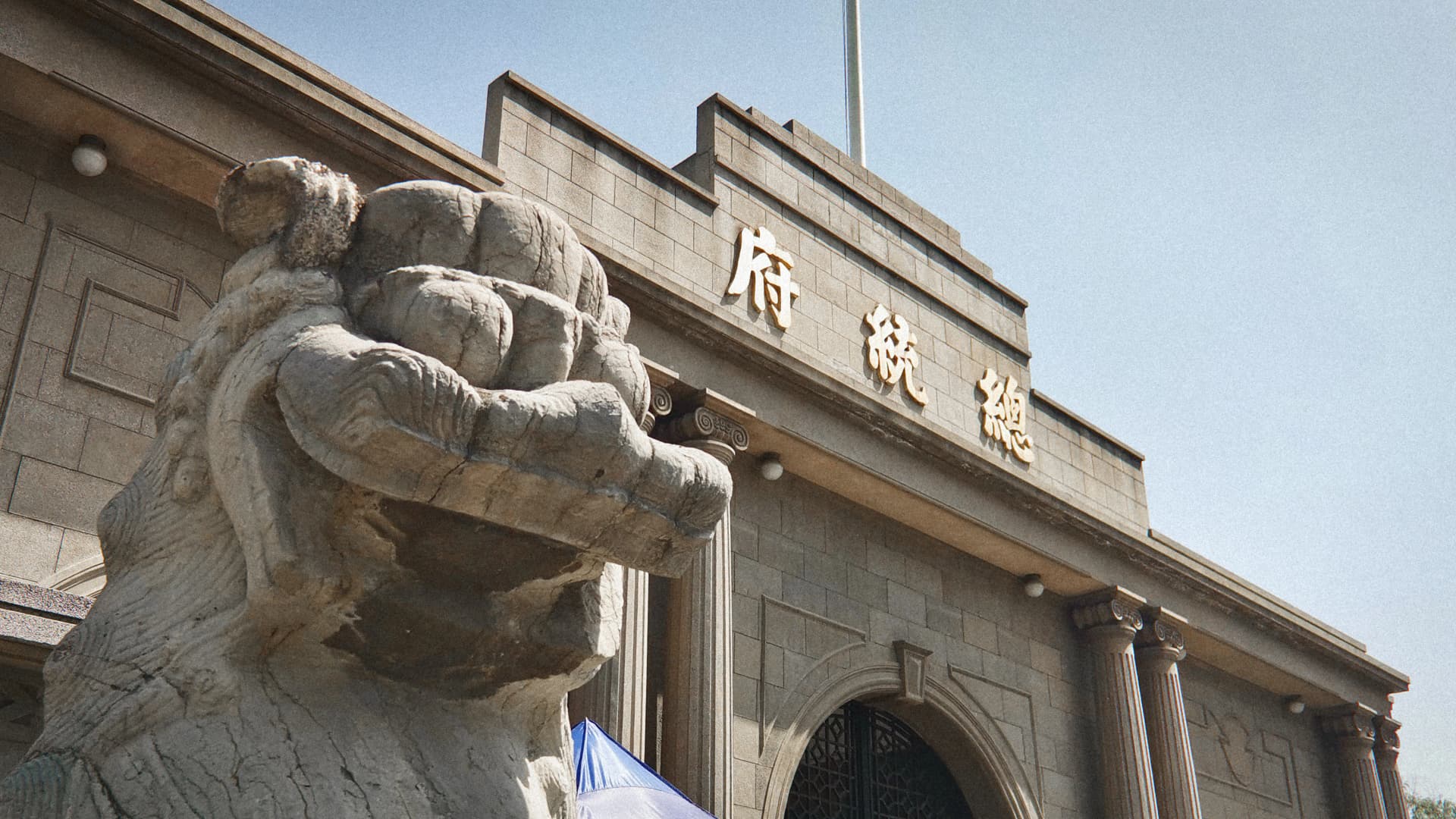 Guía del Palacio Presidencial de Nanjing: entradas, horarios y ruta