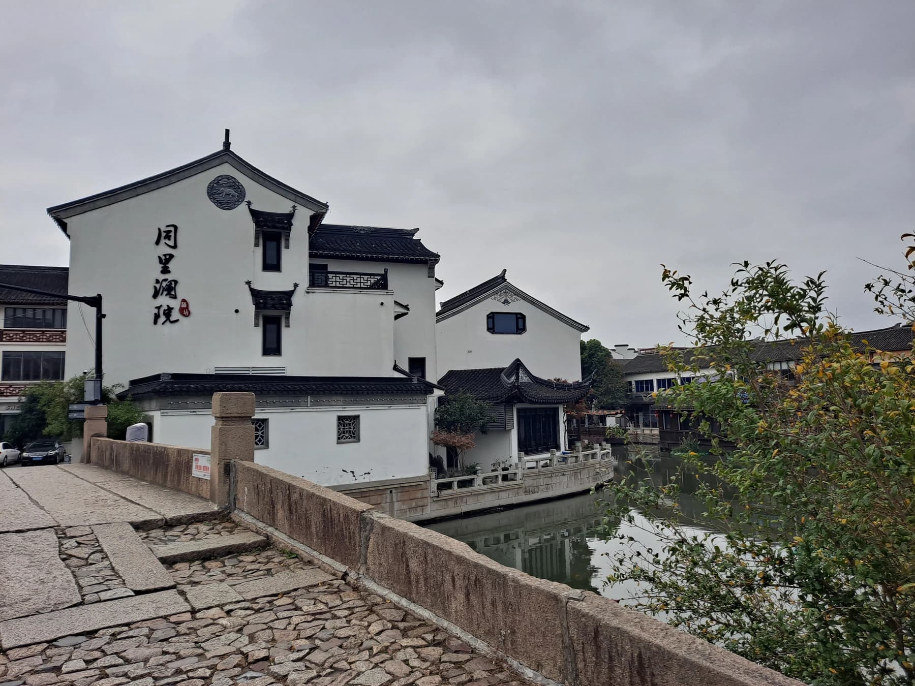 Ciudad antigua de Tongli: guía para decidir una excursión de un día a Suzhou