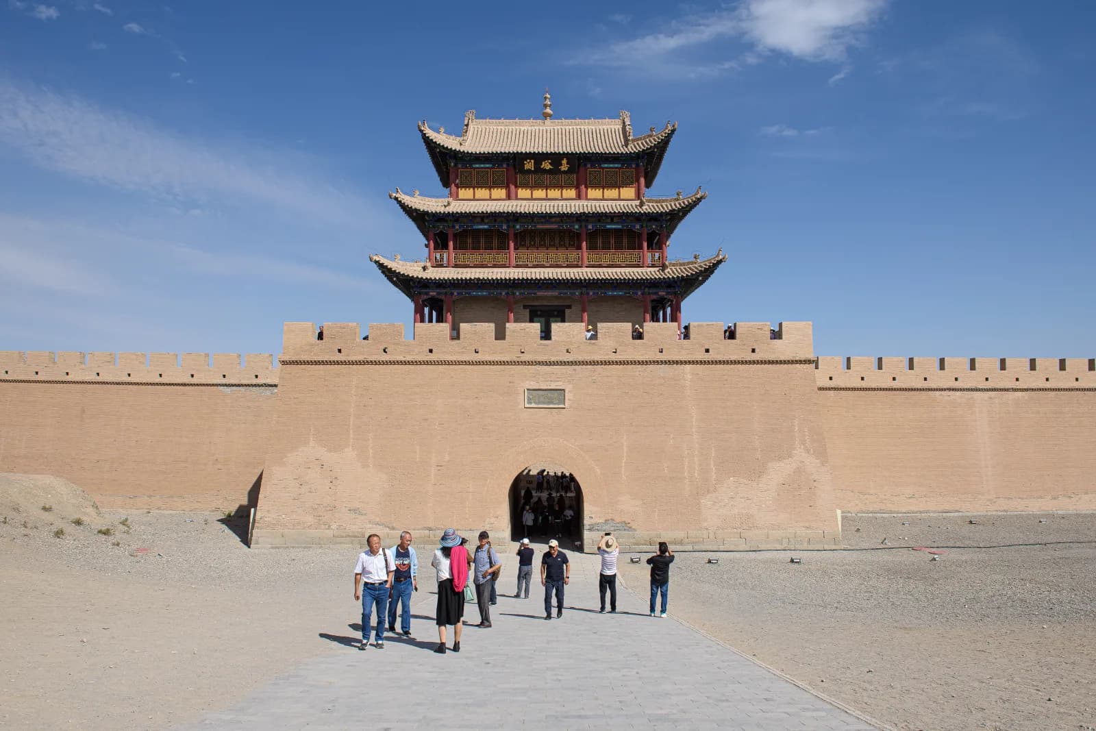 Jiayuguan Pass