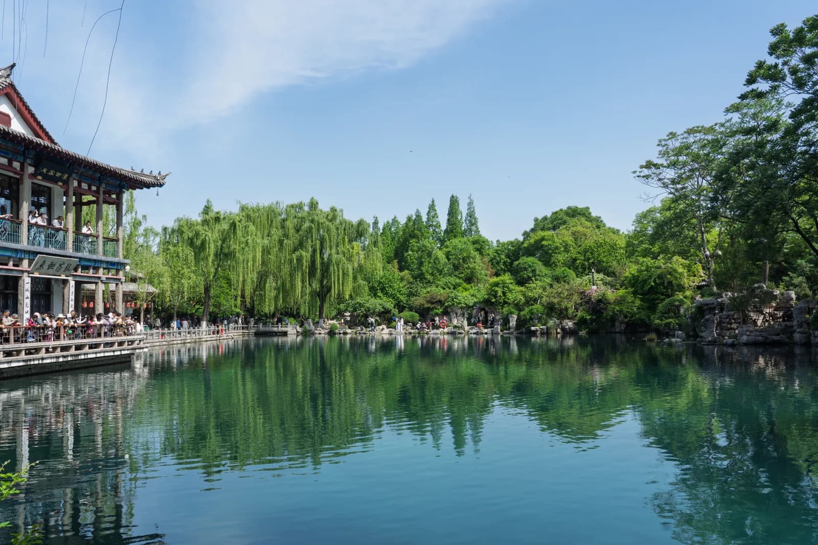 Five Dragon Pool