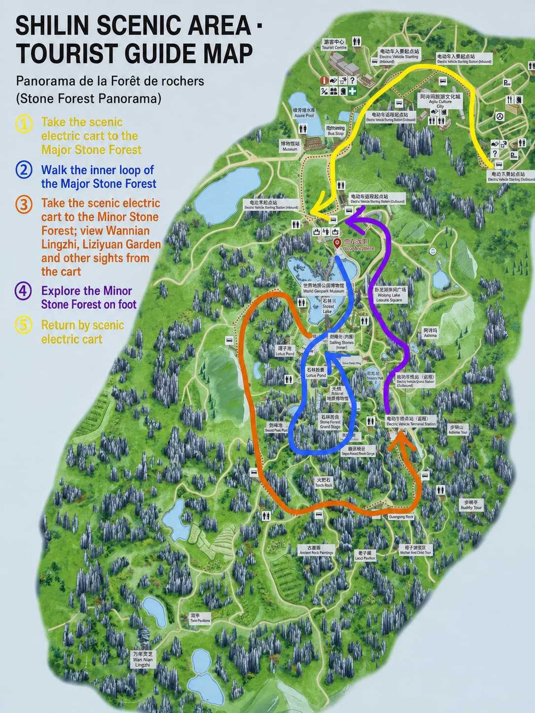 Major and Minor Stone Forest overview; check current shuttle stops on arrival