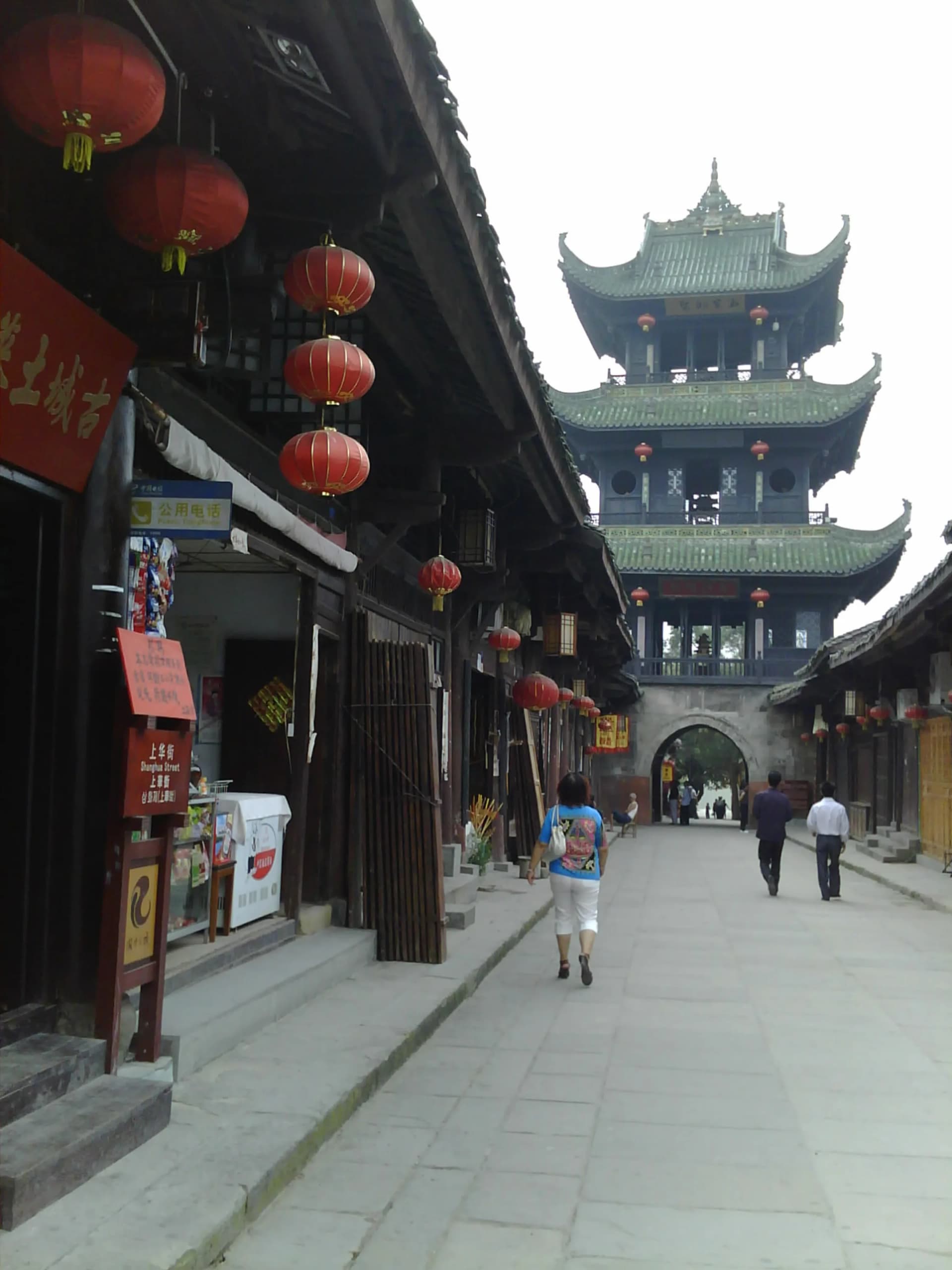 Historic street and tower inside Langzhong Ancient City