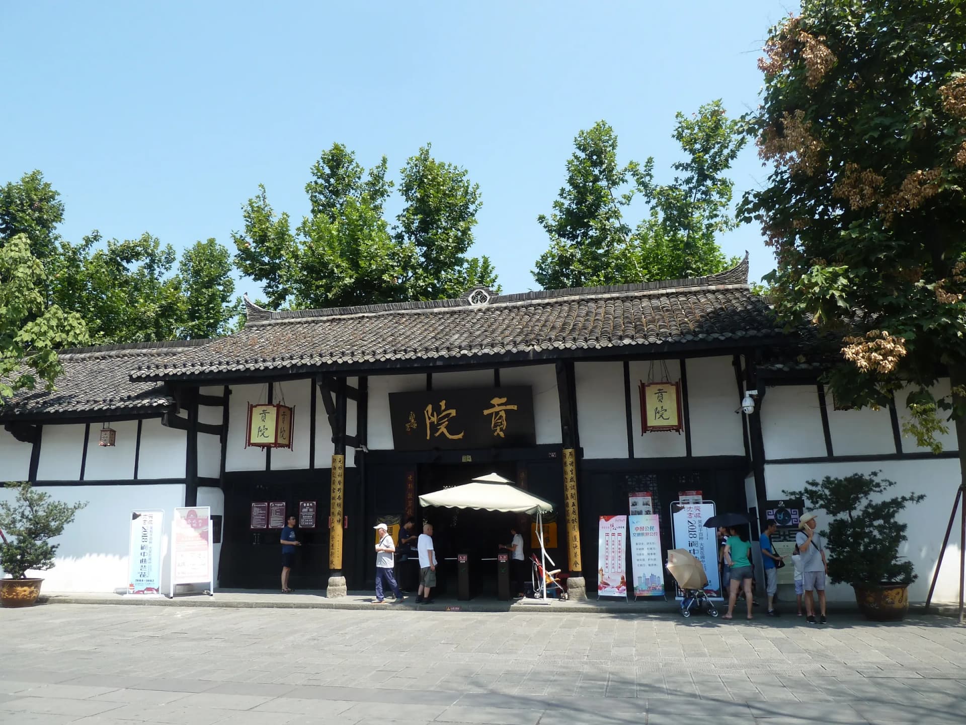 Langzhong Gongyuan