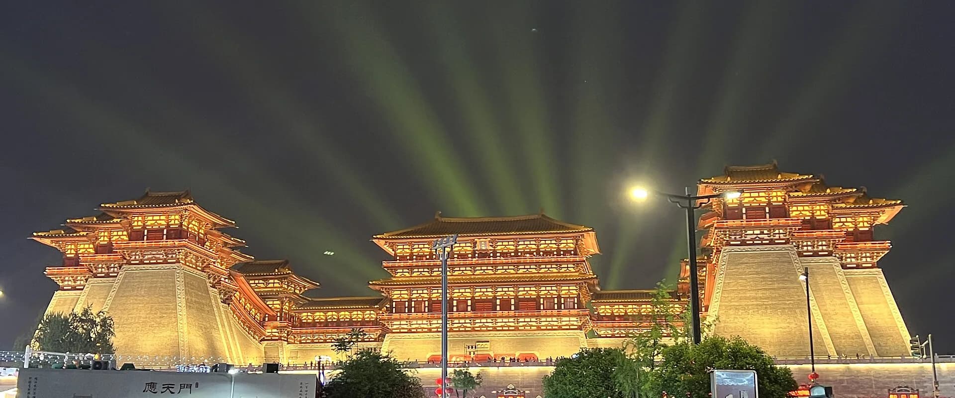 Sui–Tang Luoyang City