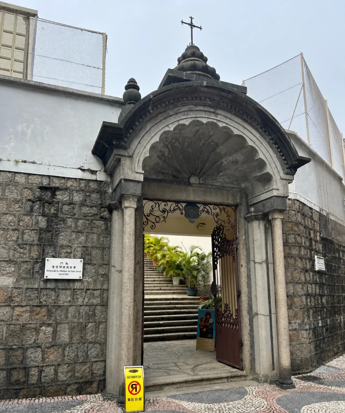 St. Joseph's Seminary and Church