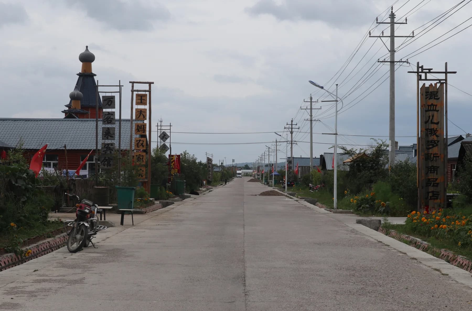 The main road through Beihong Village, with low houses and guesthouses