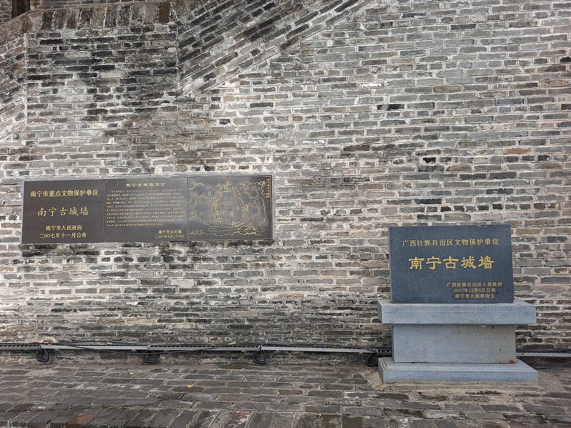Stone and brick remains of Nanning's old city wall