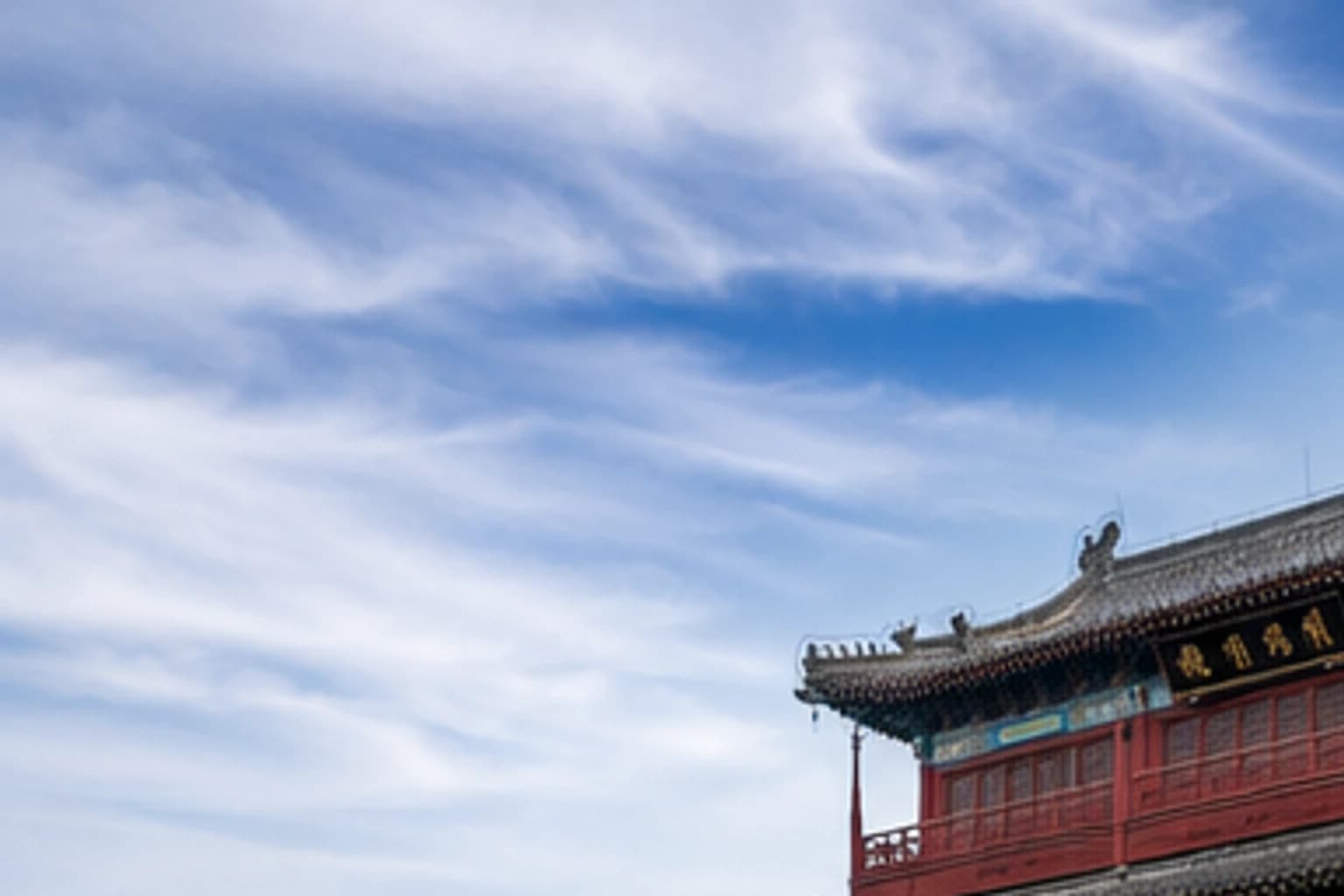 Shanhaiguan Ancient City and First Pass