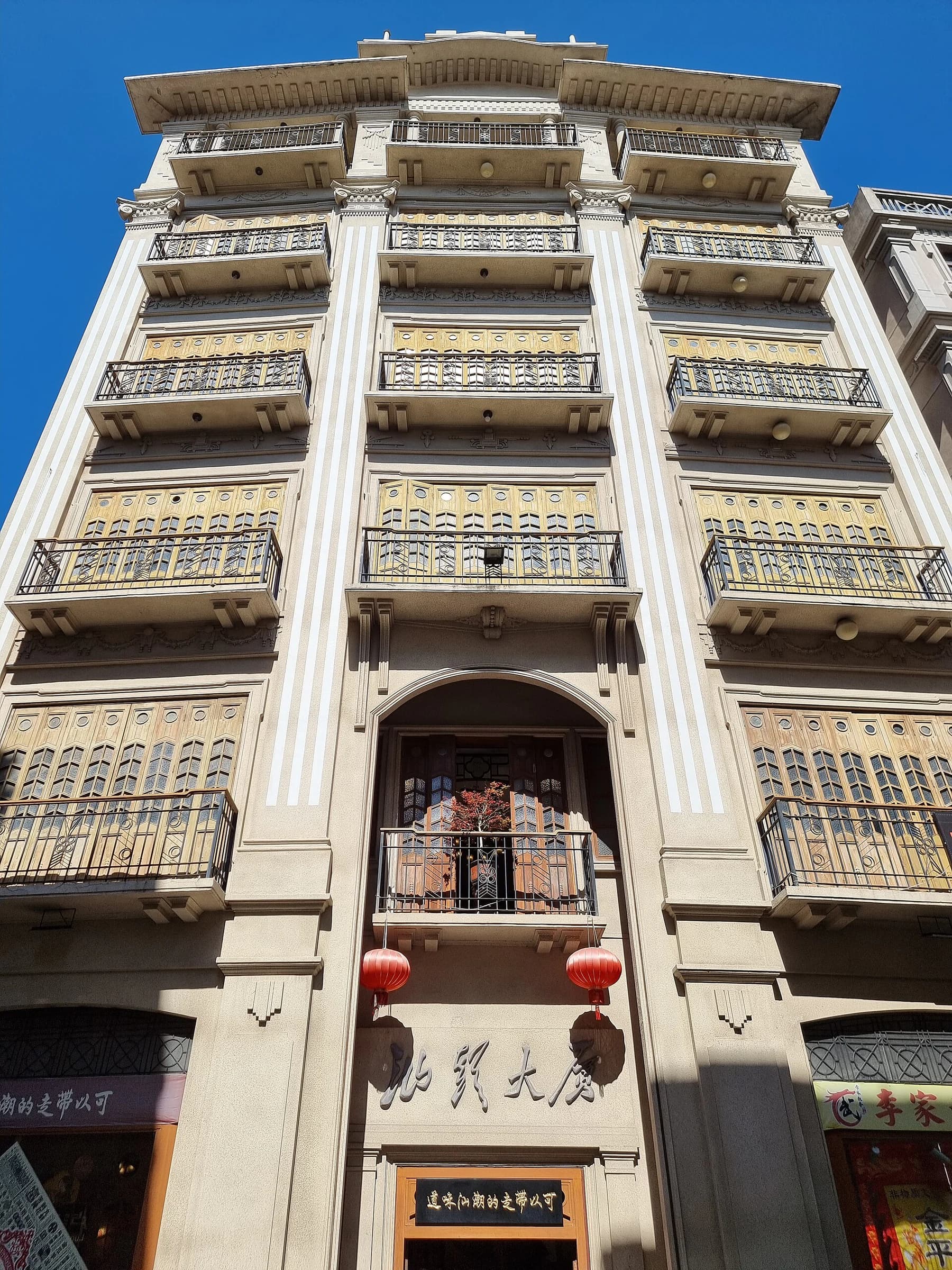 Shantou Small Park Historic District
