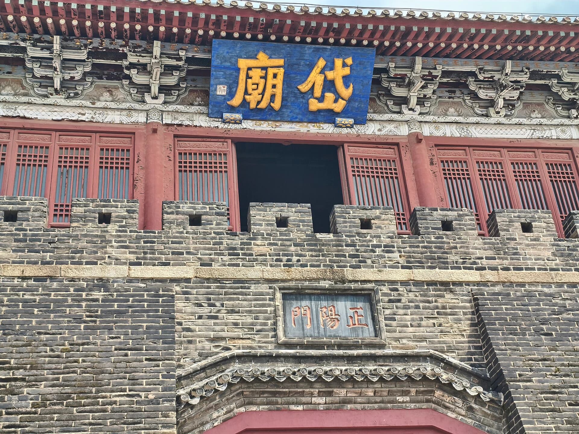Dai Temple