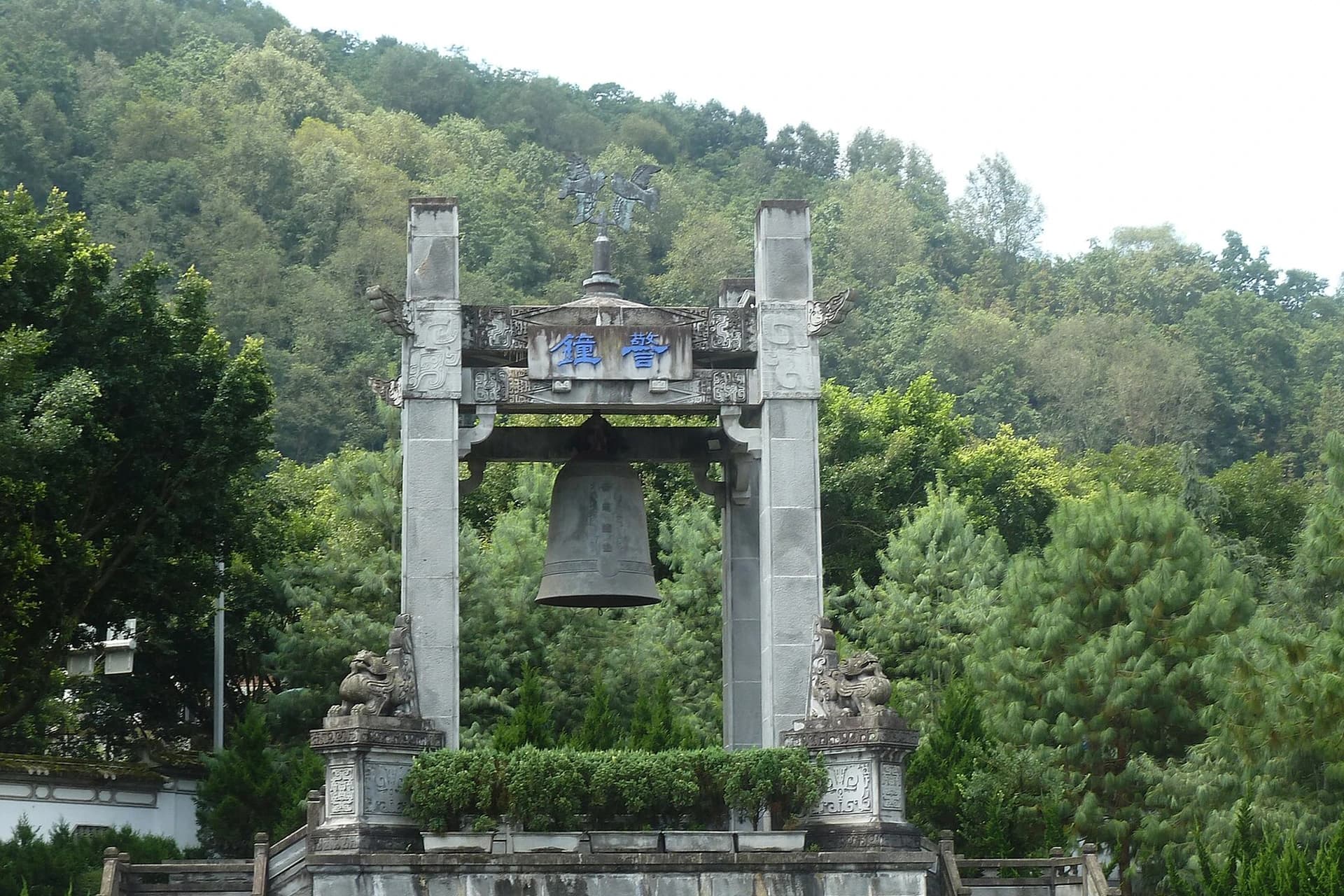 Western Yunnan War Memorial