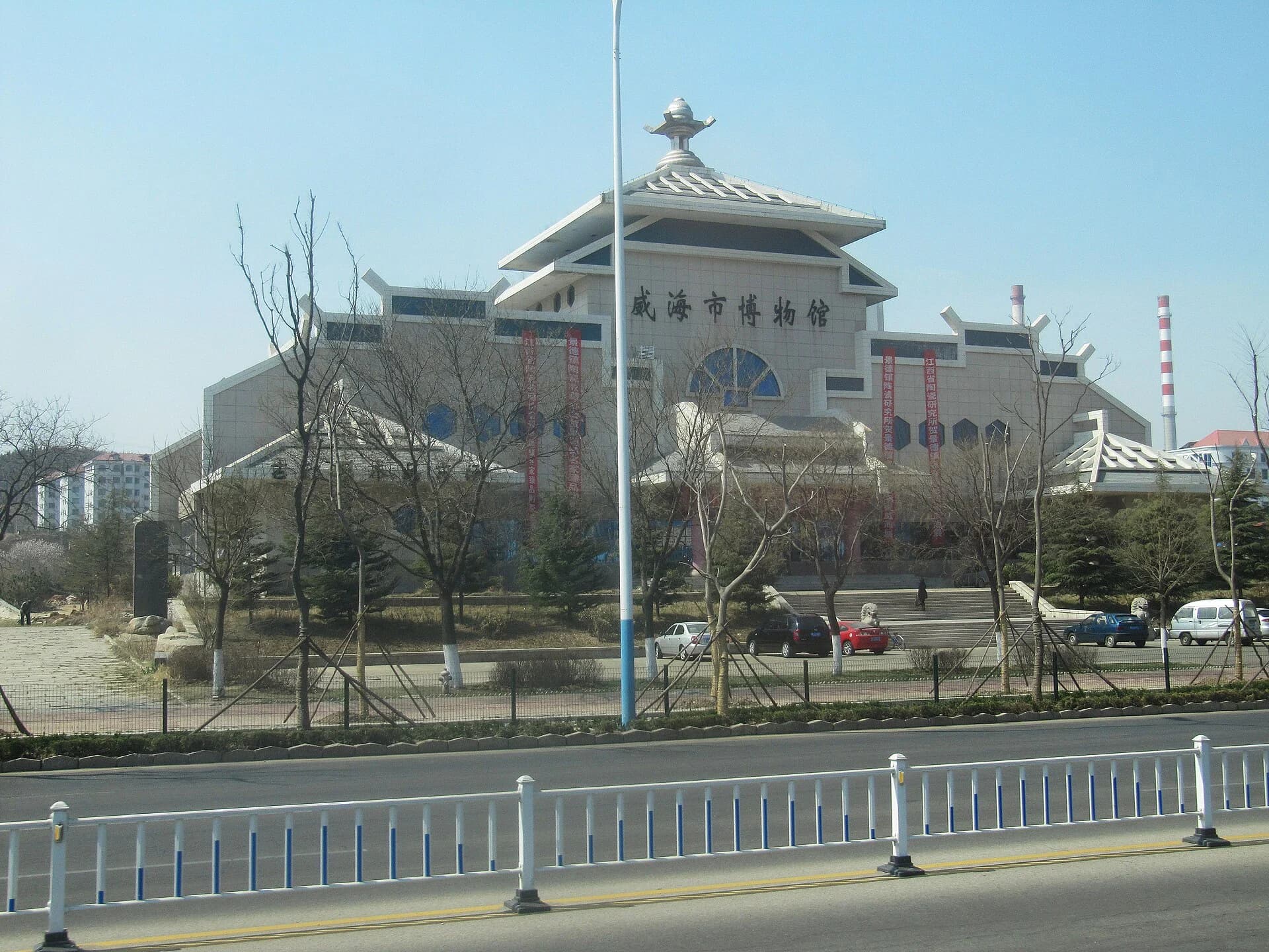 Exterior of Weihai Museum