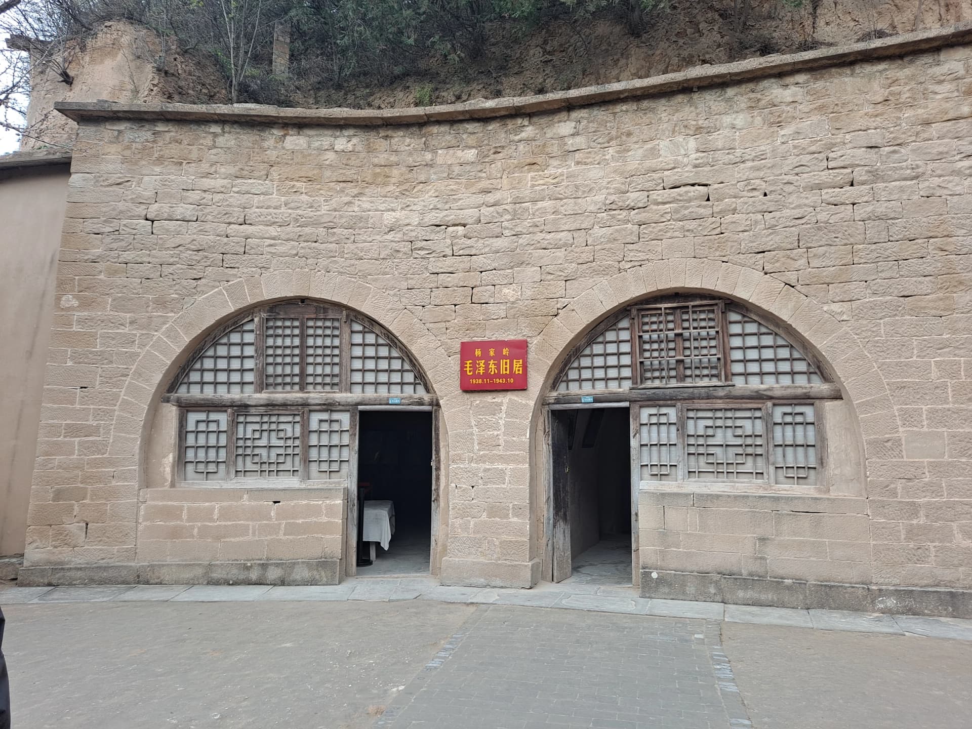 Cave-dwelling exterior at Yangjialing