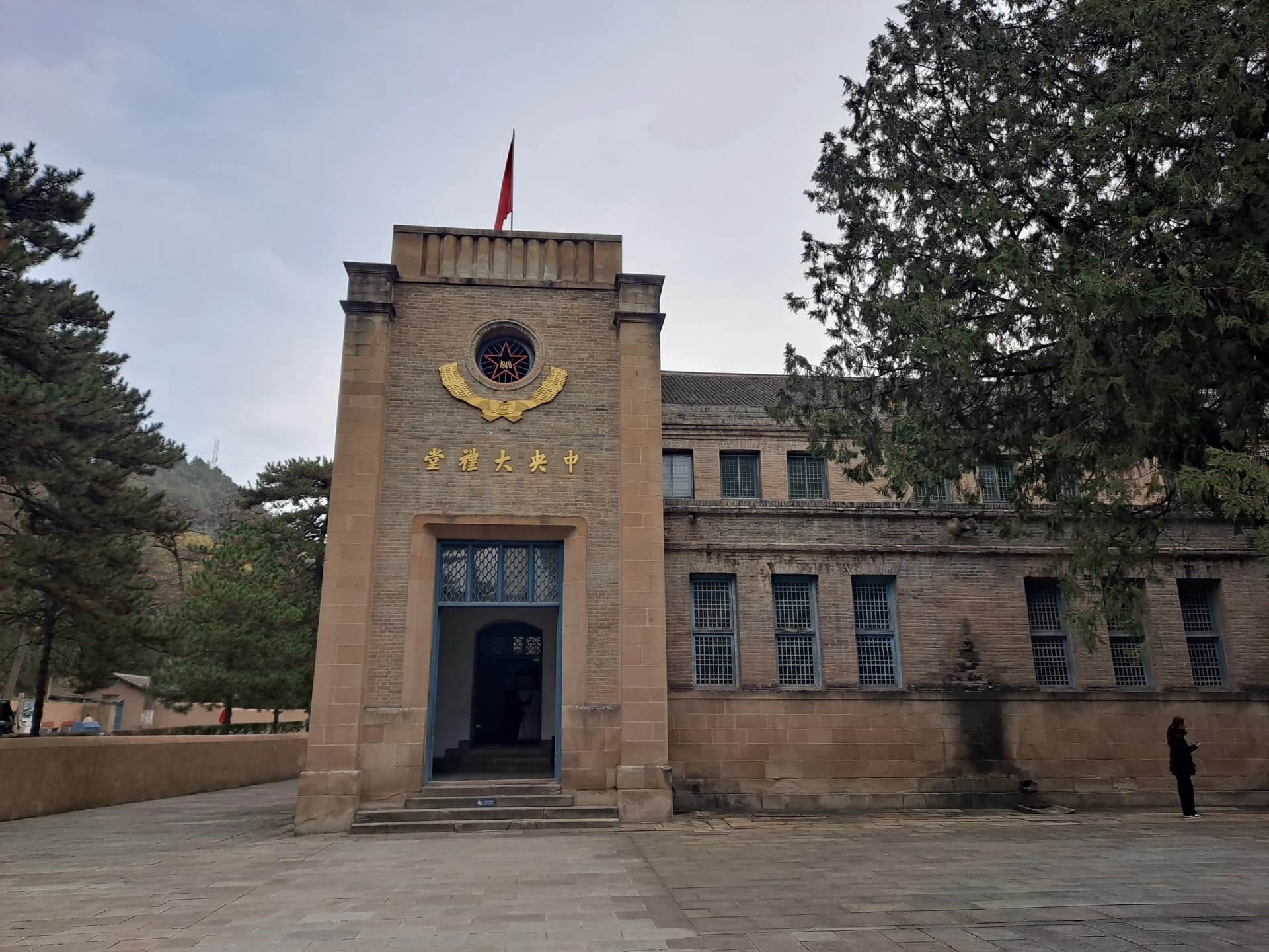Yan'an Revolutionary Sites