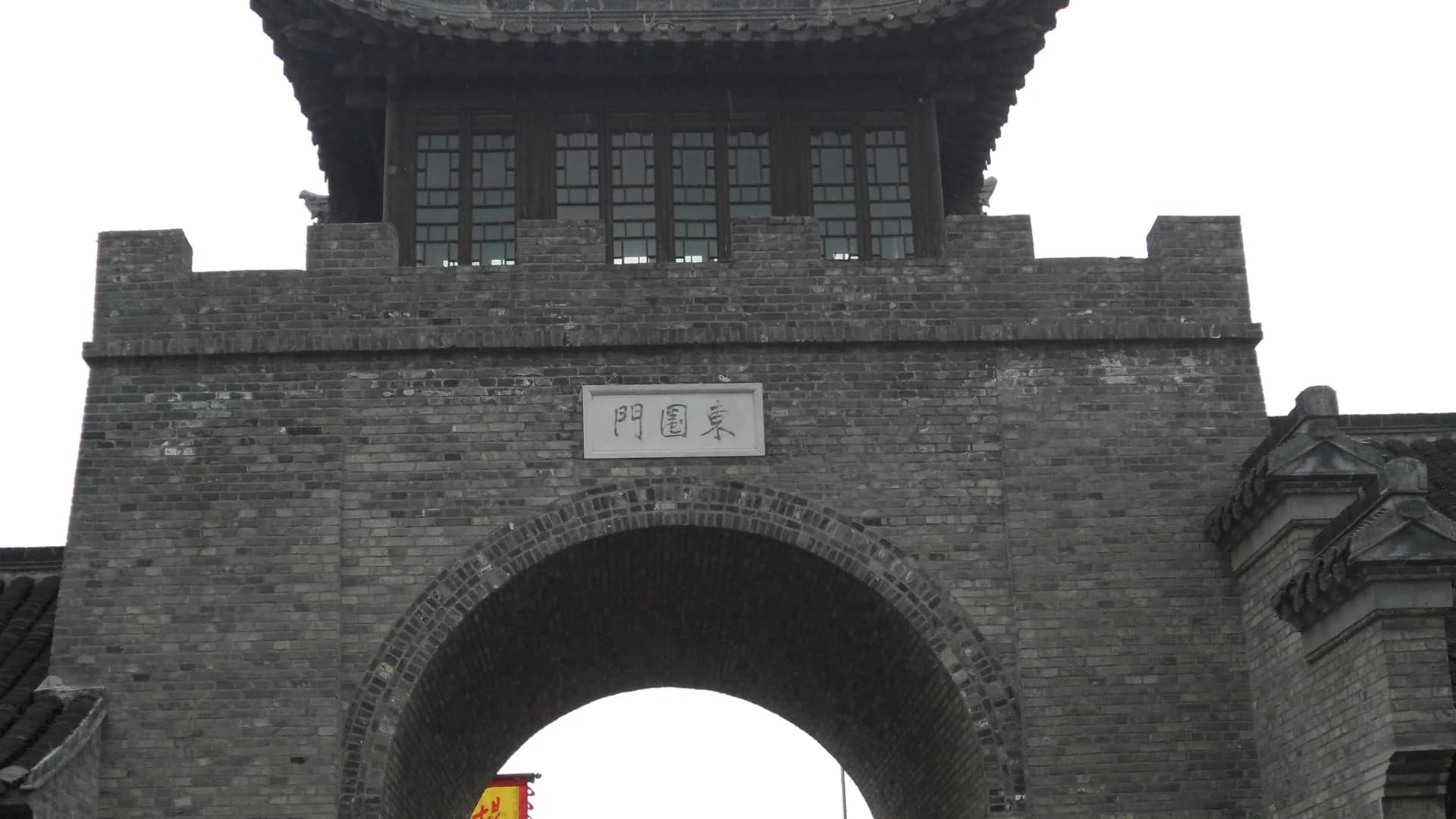 Dongguan Street Old-City Finish