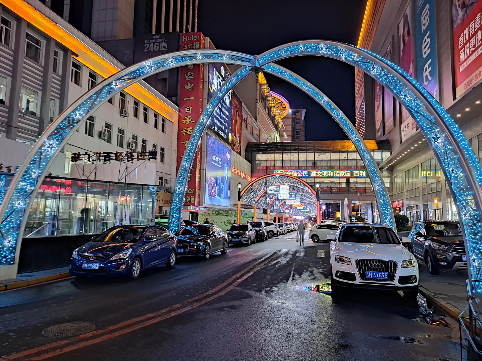 Illuminated bilingual streets in central Yanji at night