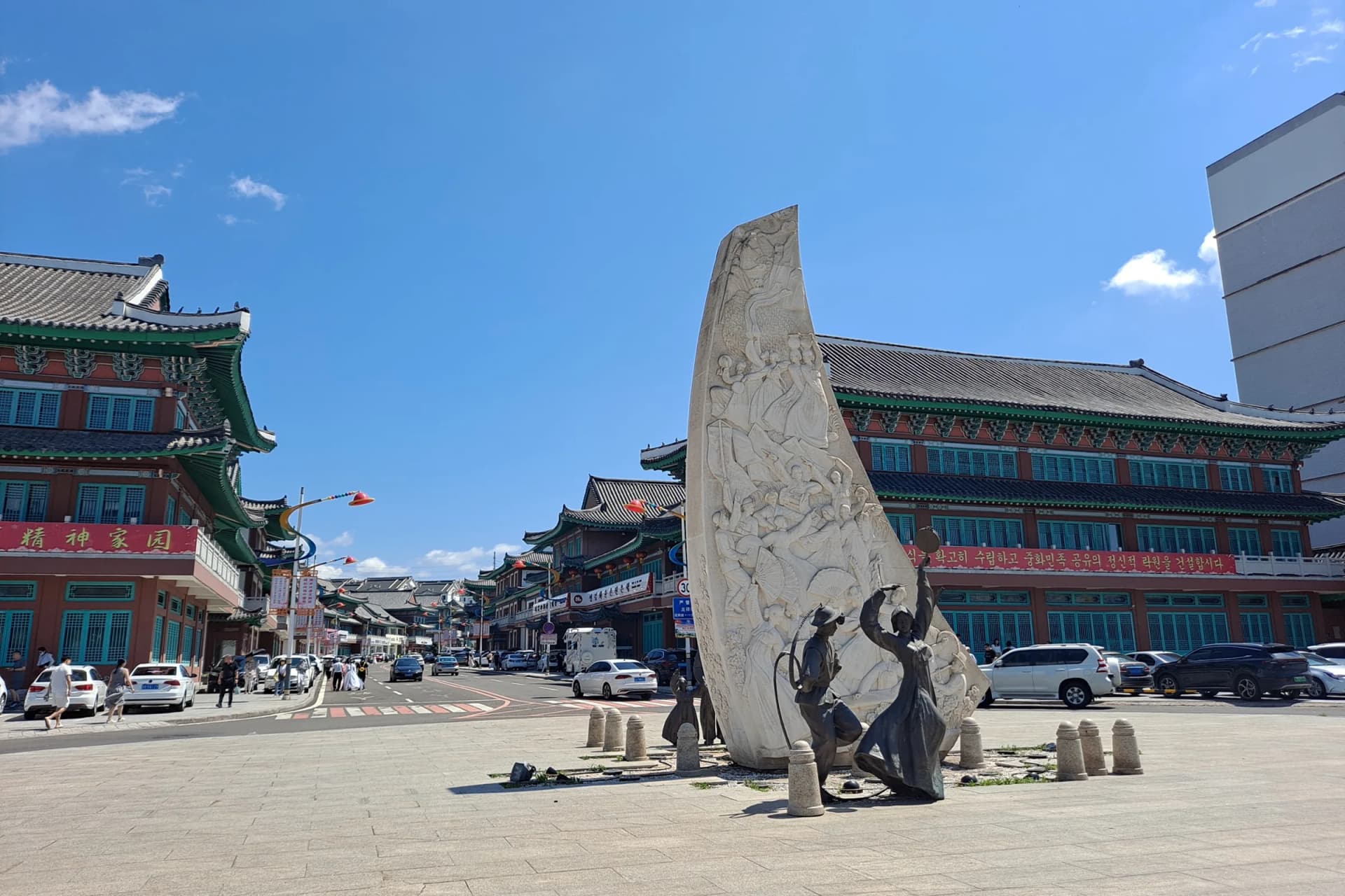 Korean Folk Village