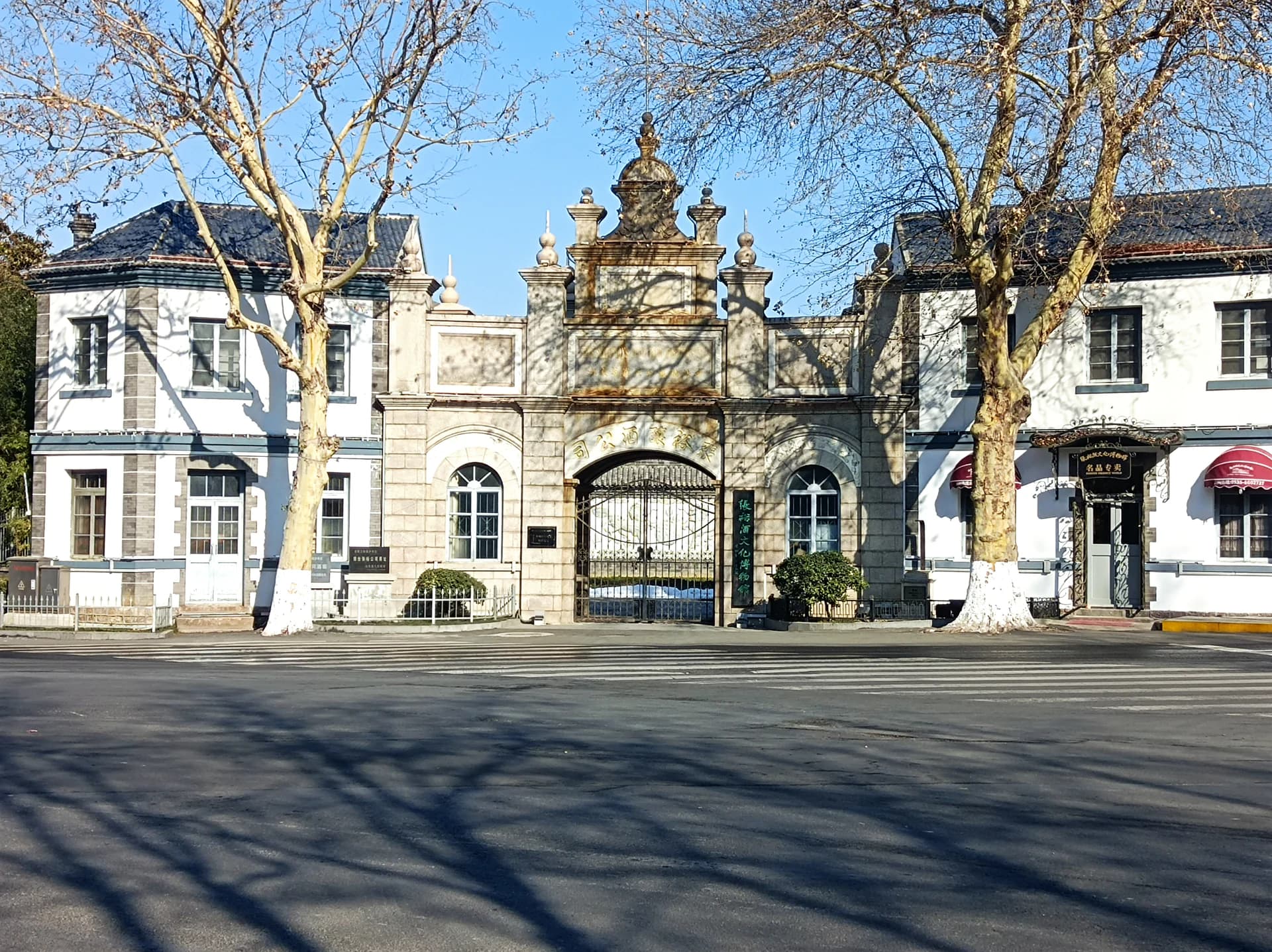 Historic Changyu company and cellar exterior in central Yantai