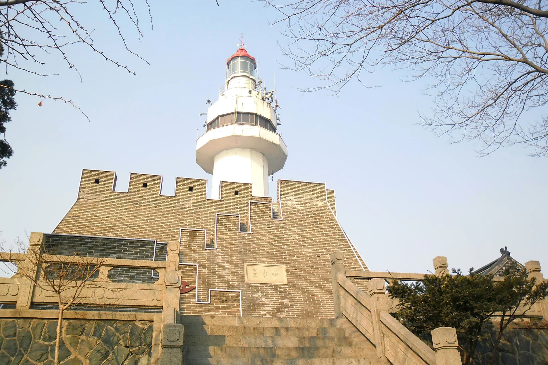 Beacon wall and lighthouse on Yantai Mountain