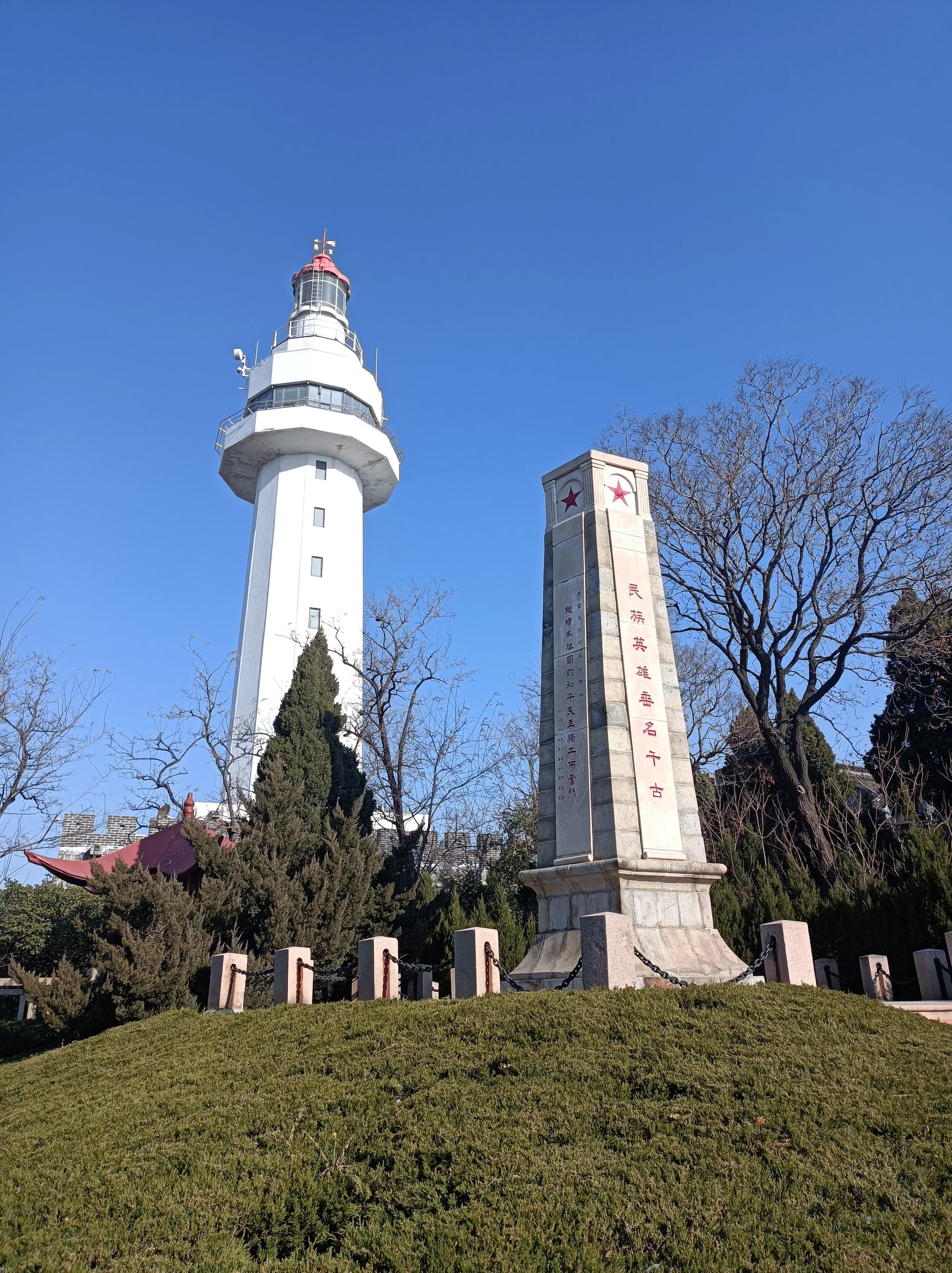 Yantai Mountain and Historic Port Walk