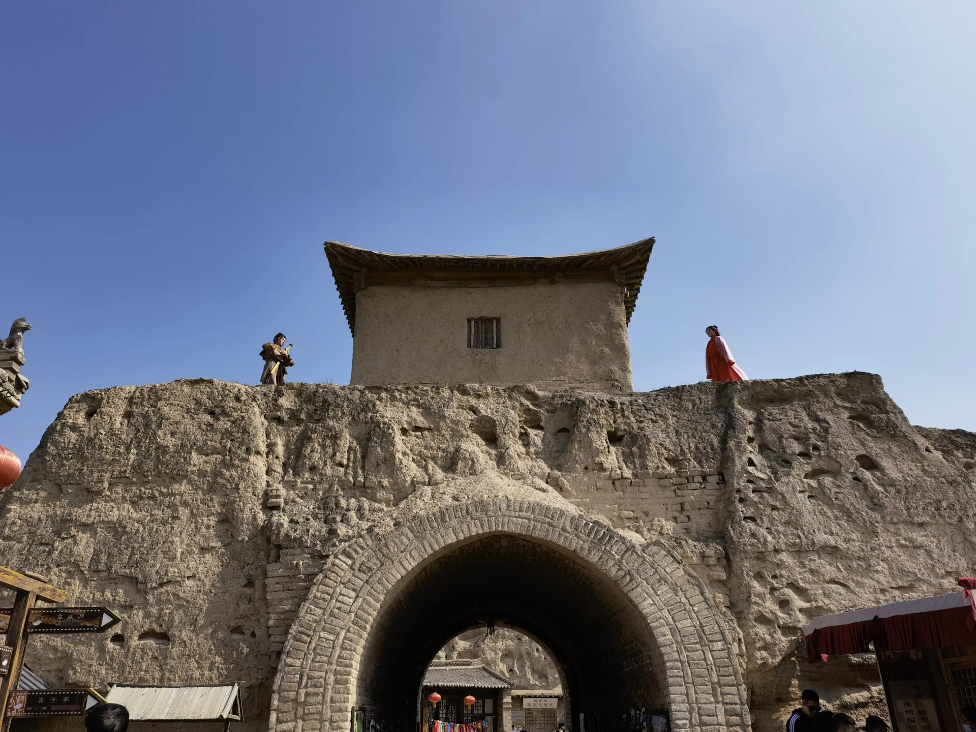 Zhenbeibu Western Film Studio