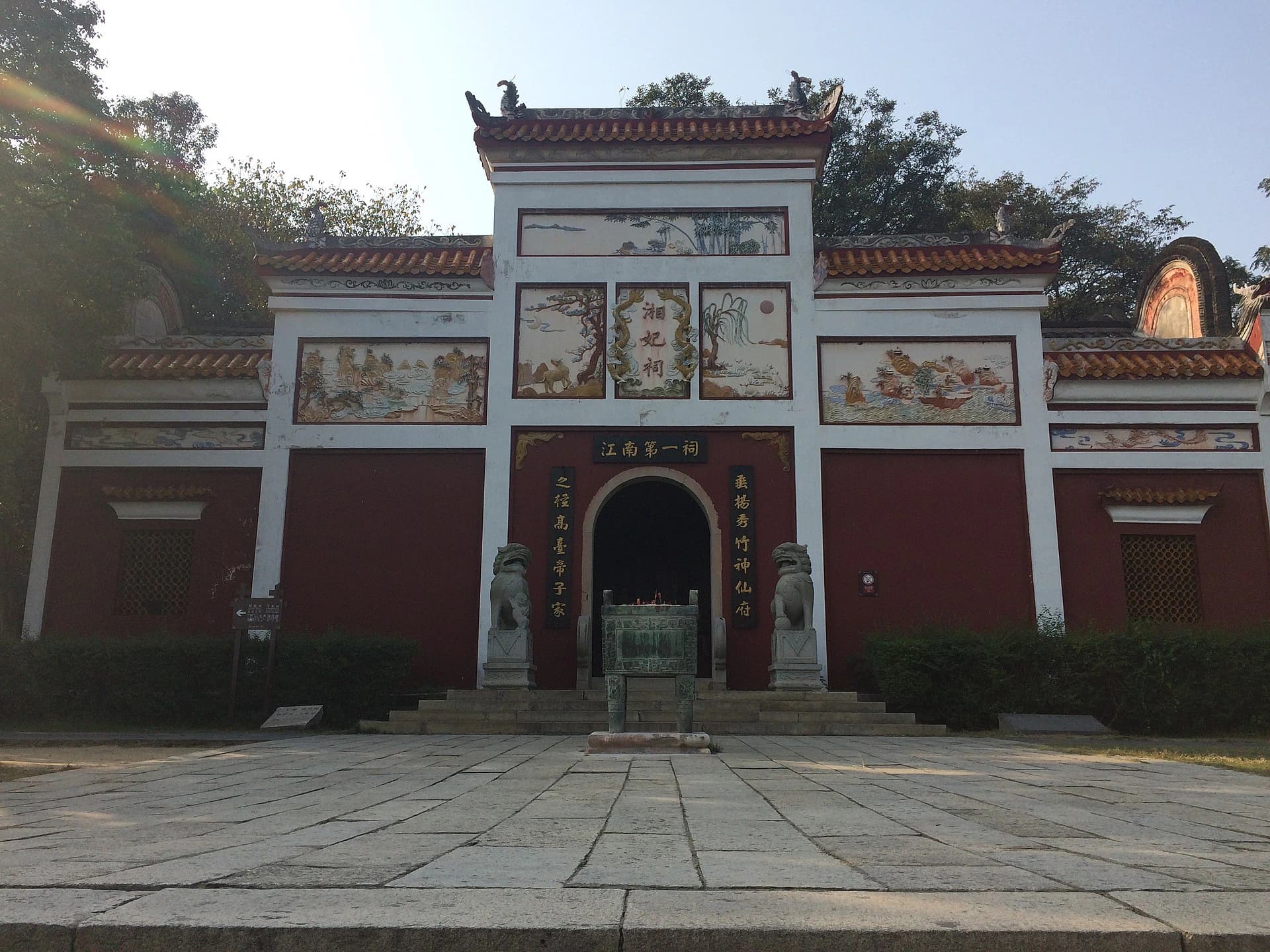 Xiangfei Ancestral Temple within the green landscape of Junshan Islet