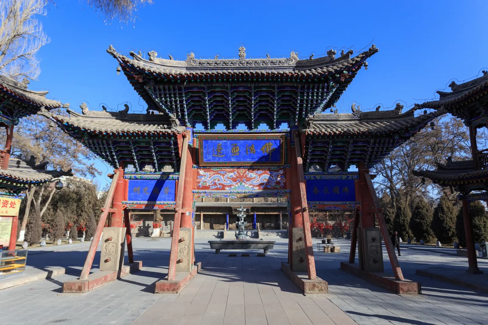 Zhangye Giant Buddha Temple