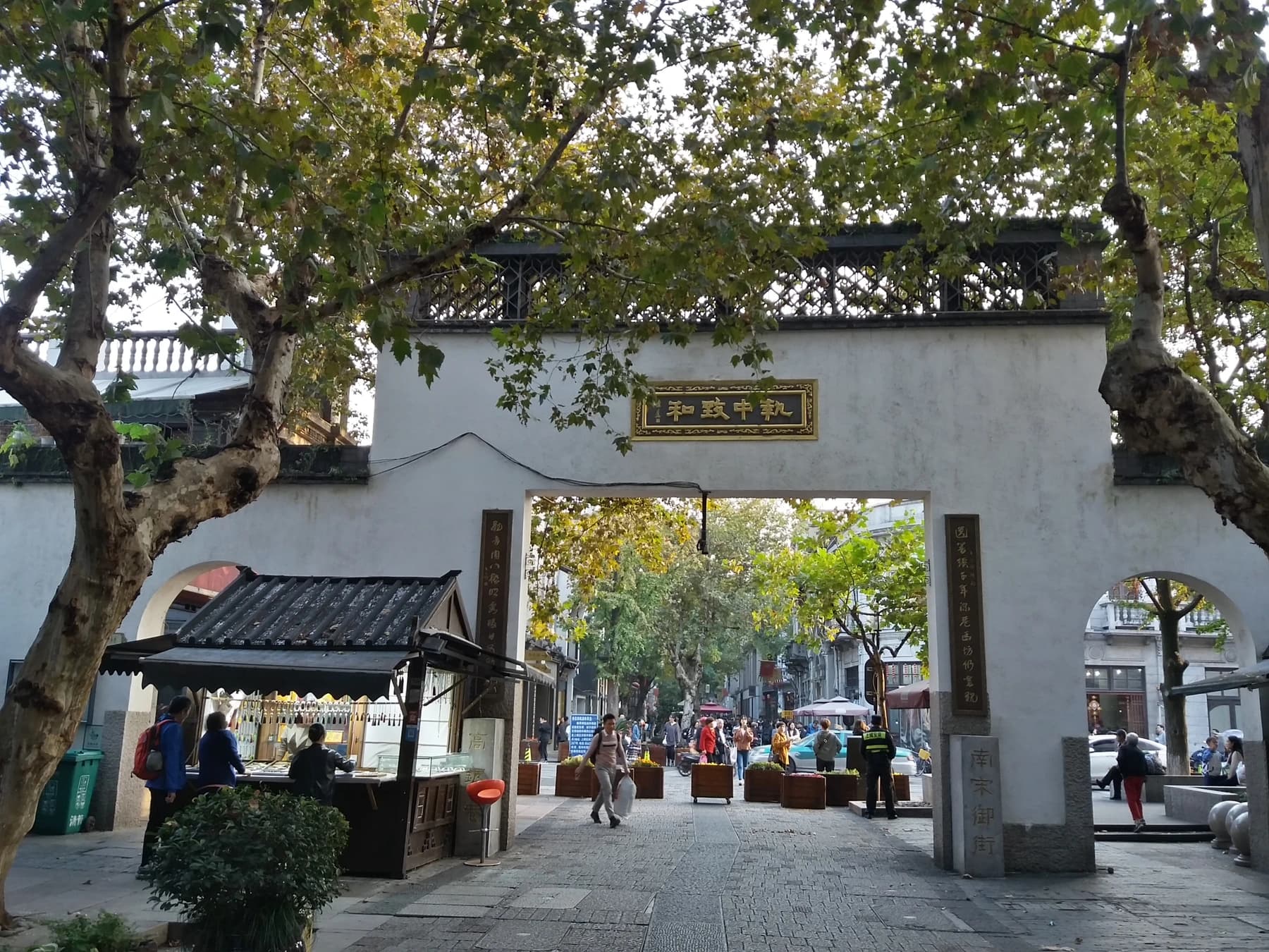 Paseo por Hefang Street y Southern Song Imperial Street