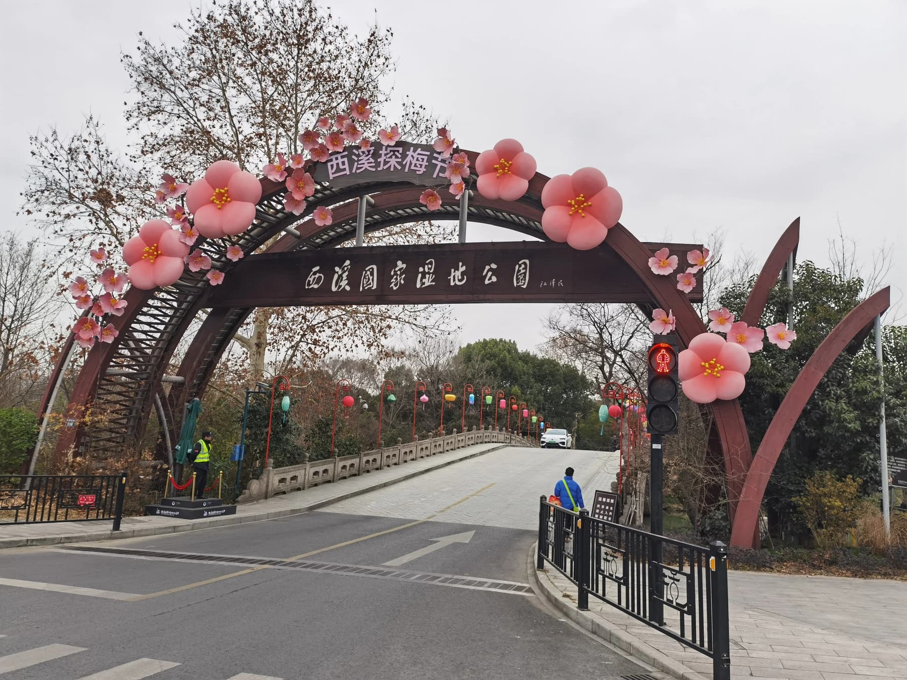 Vista documental de la entrada Zhoujiacun de Xixi National Wetland Park