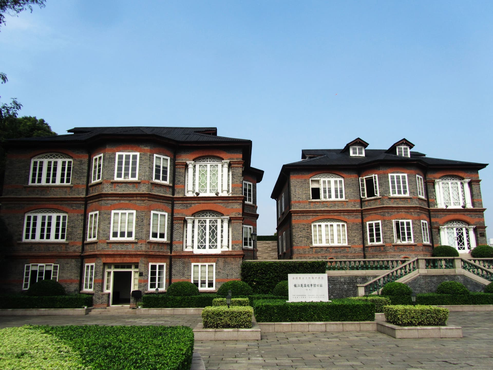 Xijin Ferry and Zhenjiang Museum