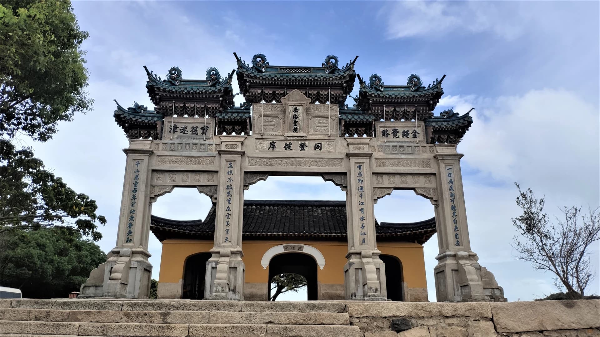 Ningbo and Mount Putuo in 5 Days: Books, Architecture and Buddhist Island