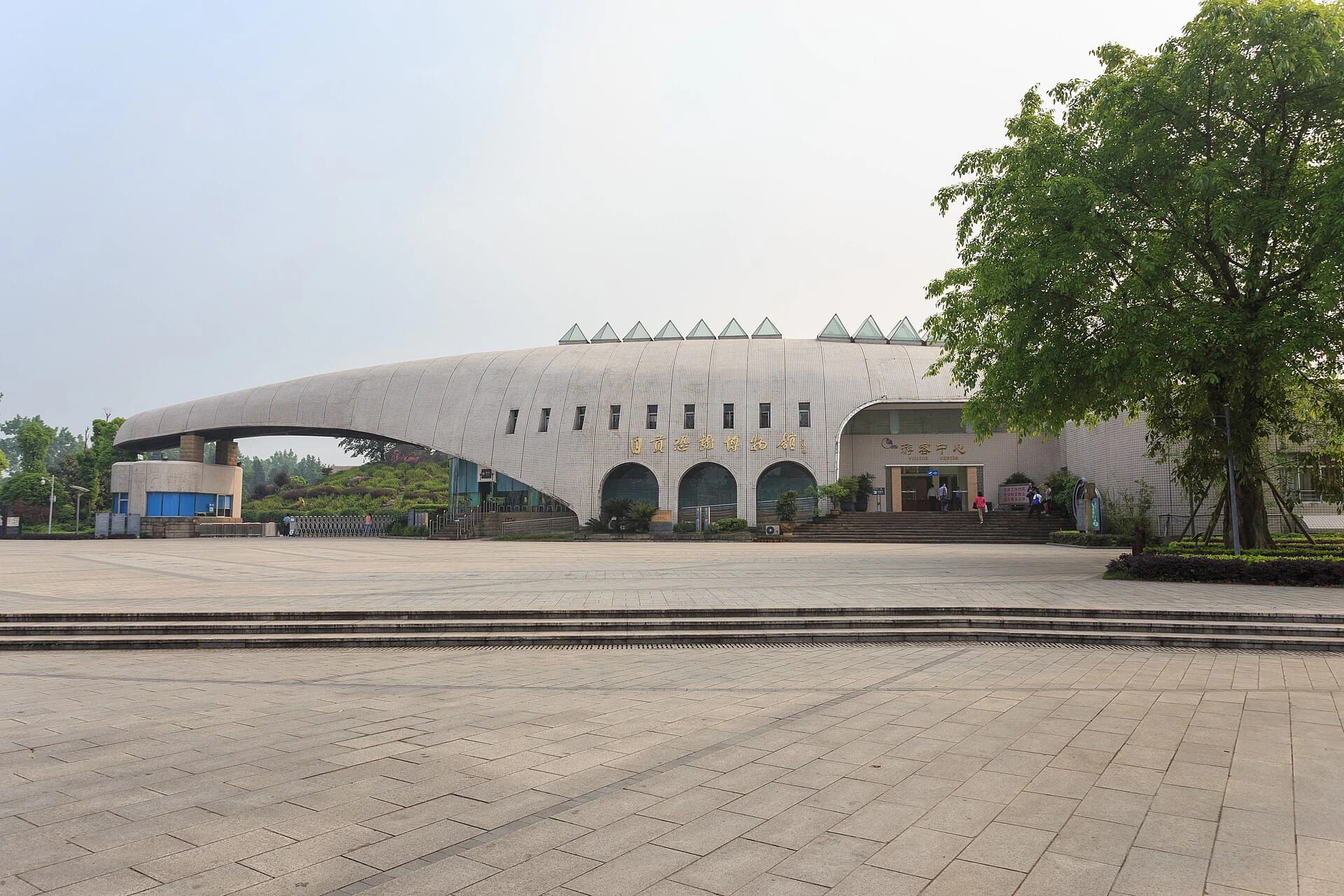 Rounded exhibition-building exterior at Zigong Dinosaur Museum